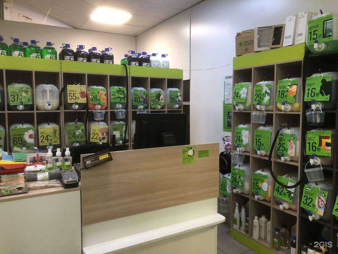 Отзывы на компанию Чистая планета в Бийске c фото