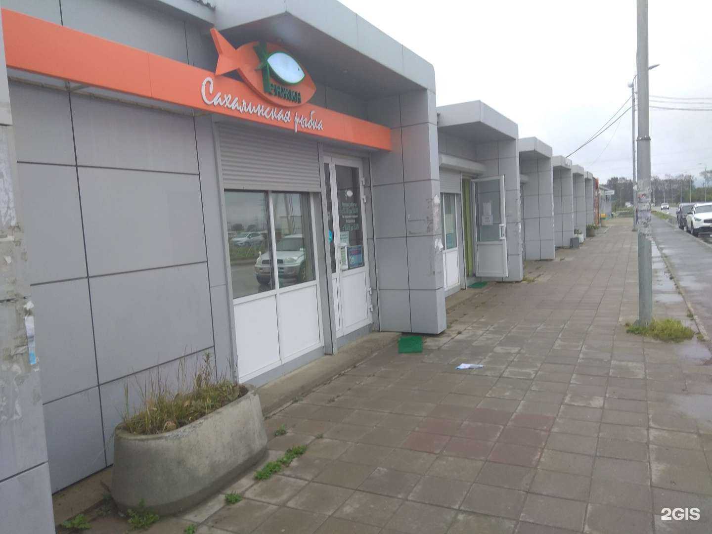 Отзывы на компанию Рулька в Южно-Сахалинске c фото - фотография 2 из 2