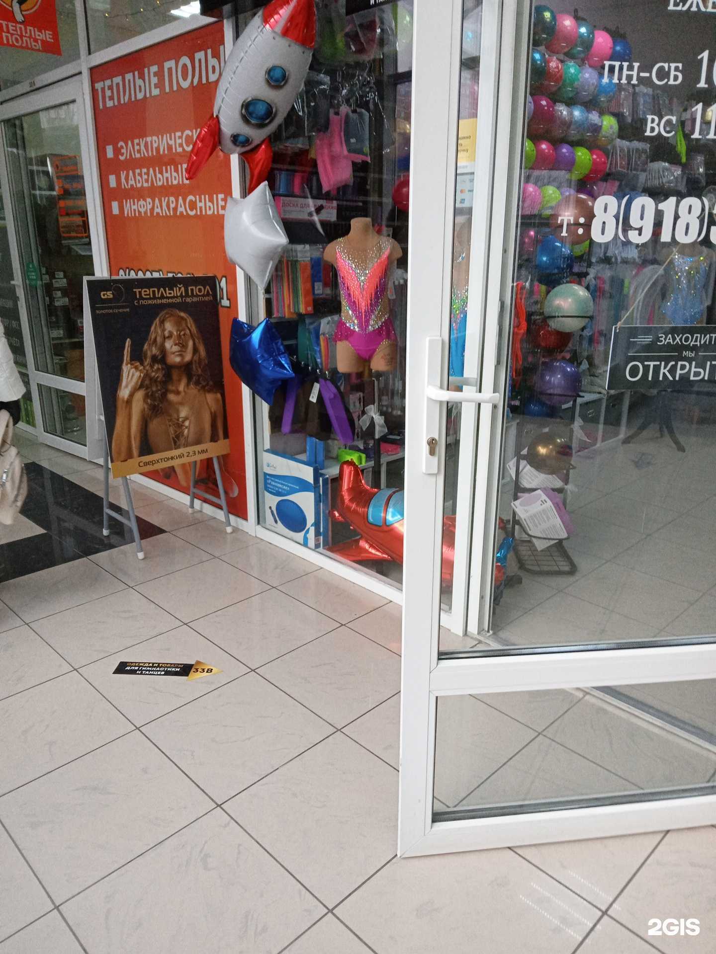 Отзывы на компанию NBsport в Новороссийске c фото