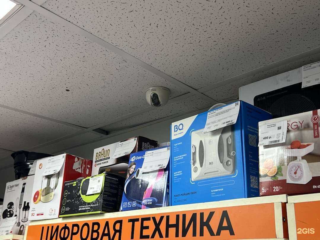 Отзывы на компанию Аврора в г. Белгород c фото