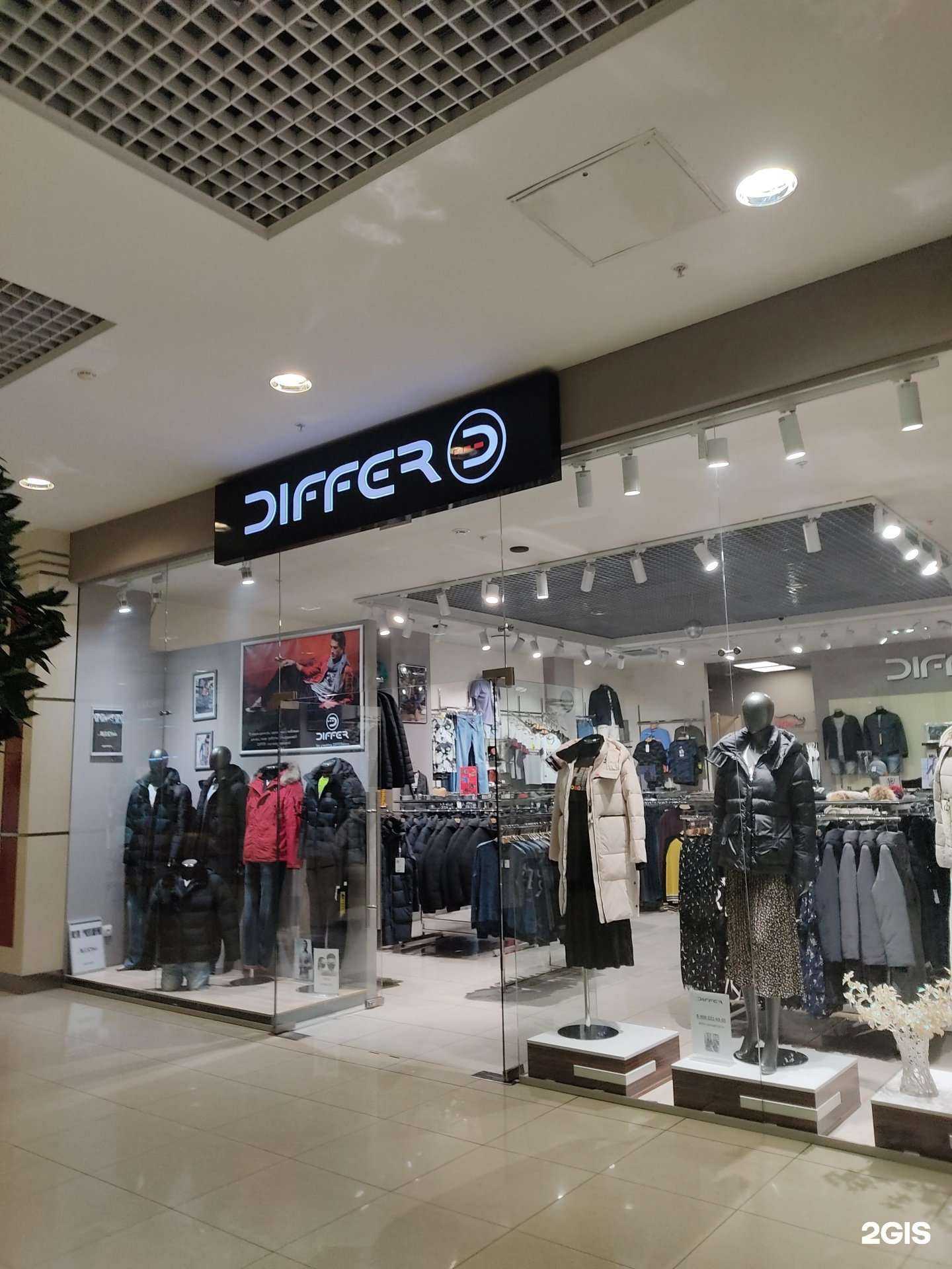 Отзывы на компанию Differ в Красноярске c фото