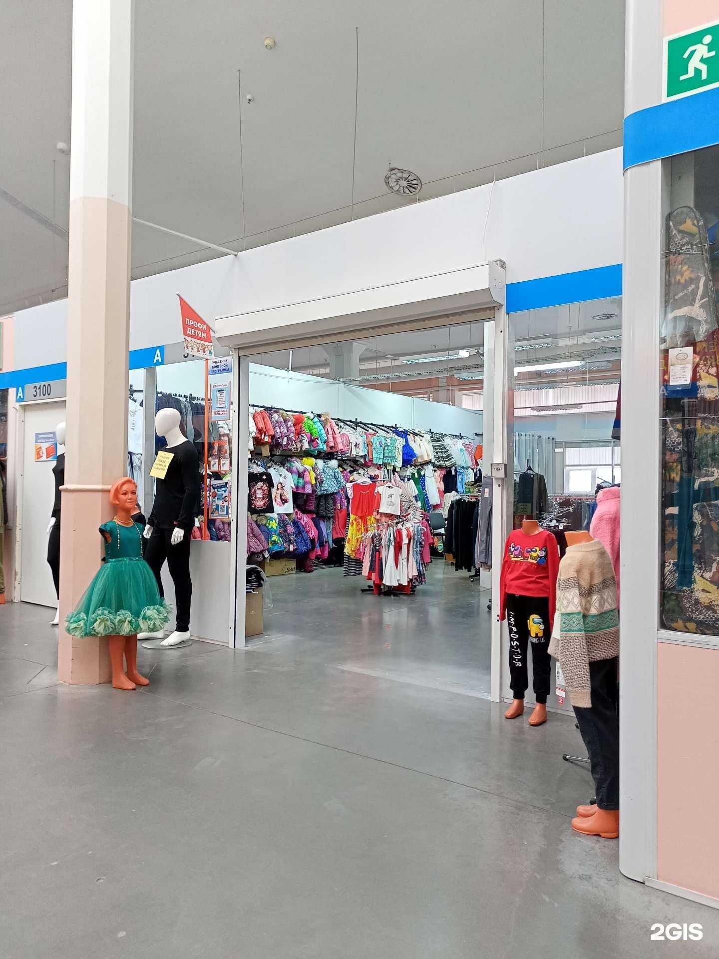 Отзывы на компанию Магазин детской одежды в г. Иваново c фото