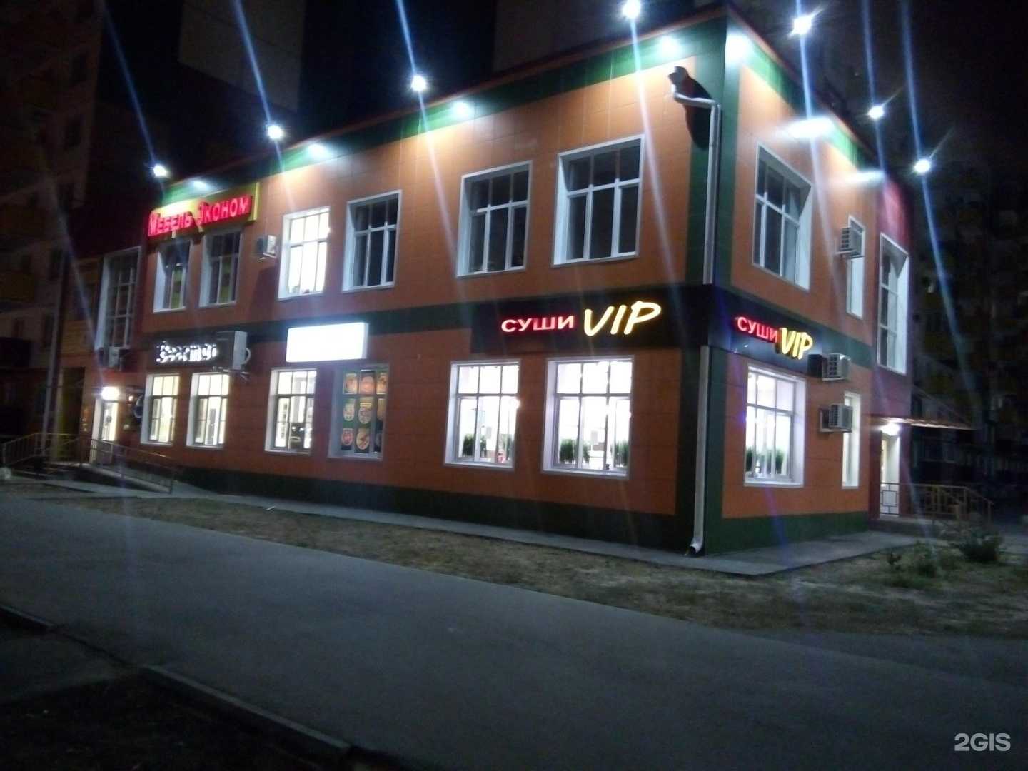 Отзывы на компанию Beerman в Волжском c фото - фотография 2 из 2