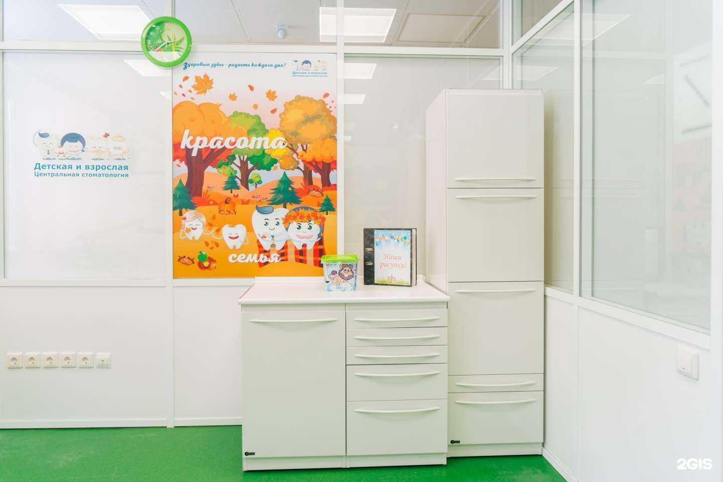 Отзывы на компанию Детская и взрослая центральная стоматология в Тольятти c фото