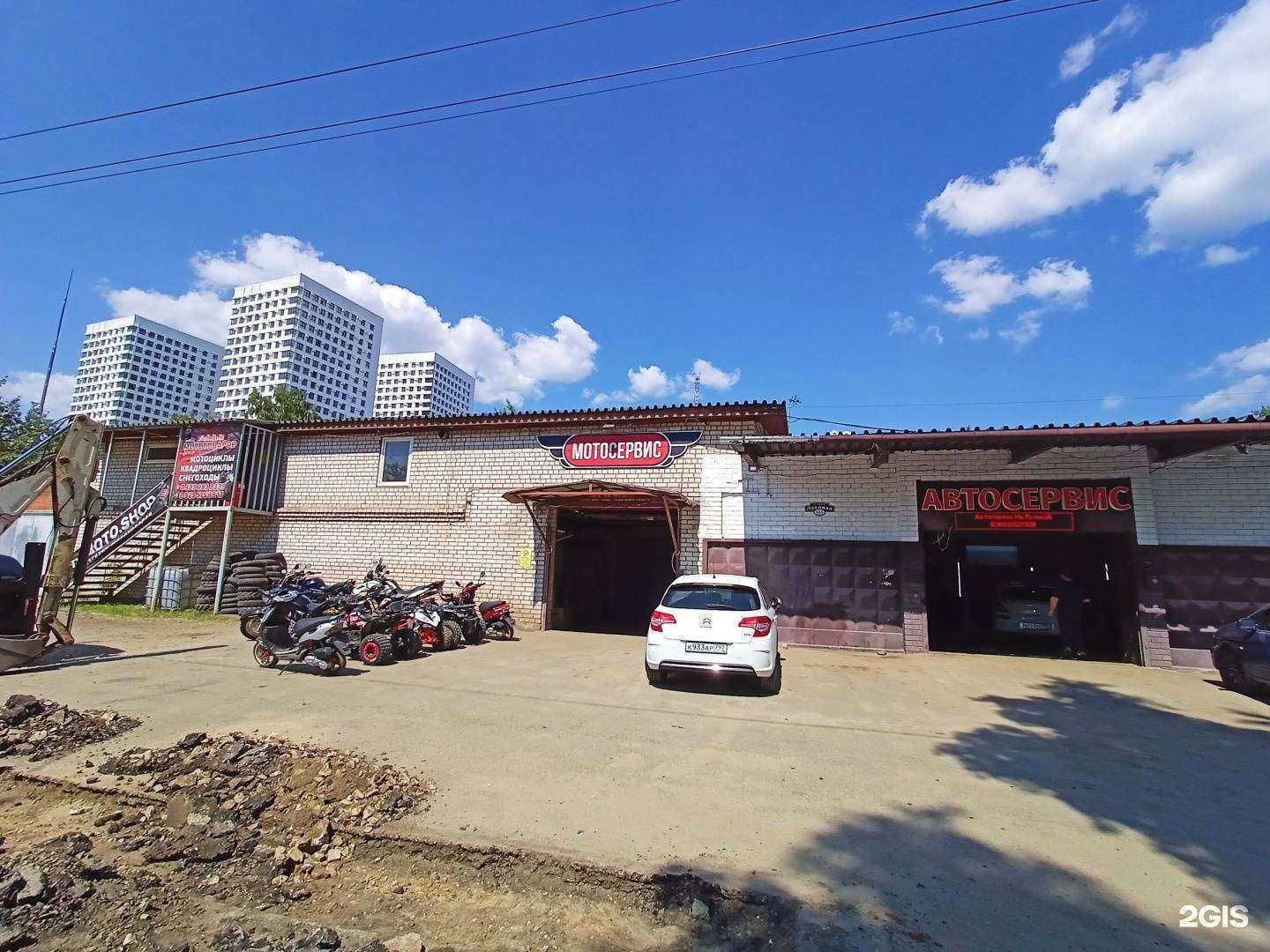 Отзывы на компанию Dr.moto shop в Пушкине c фото - фотография 2 из 2