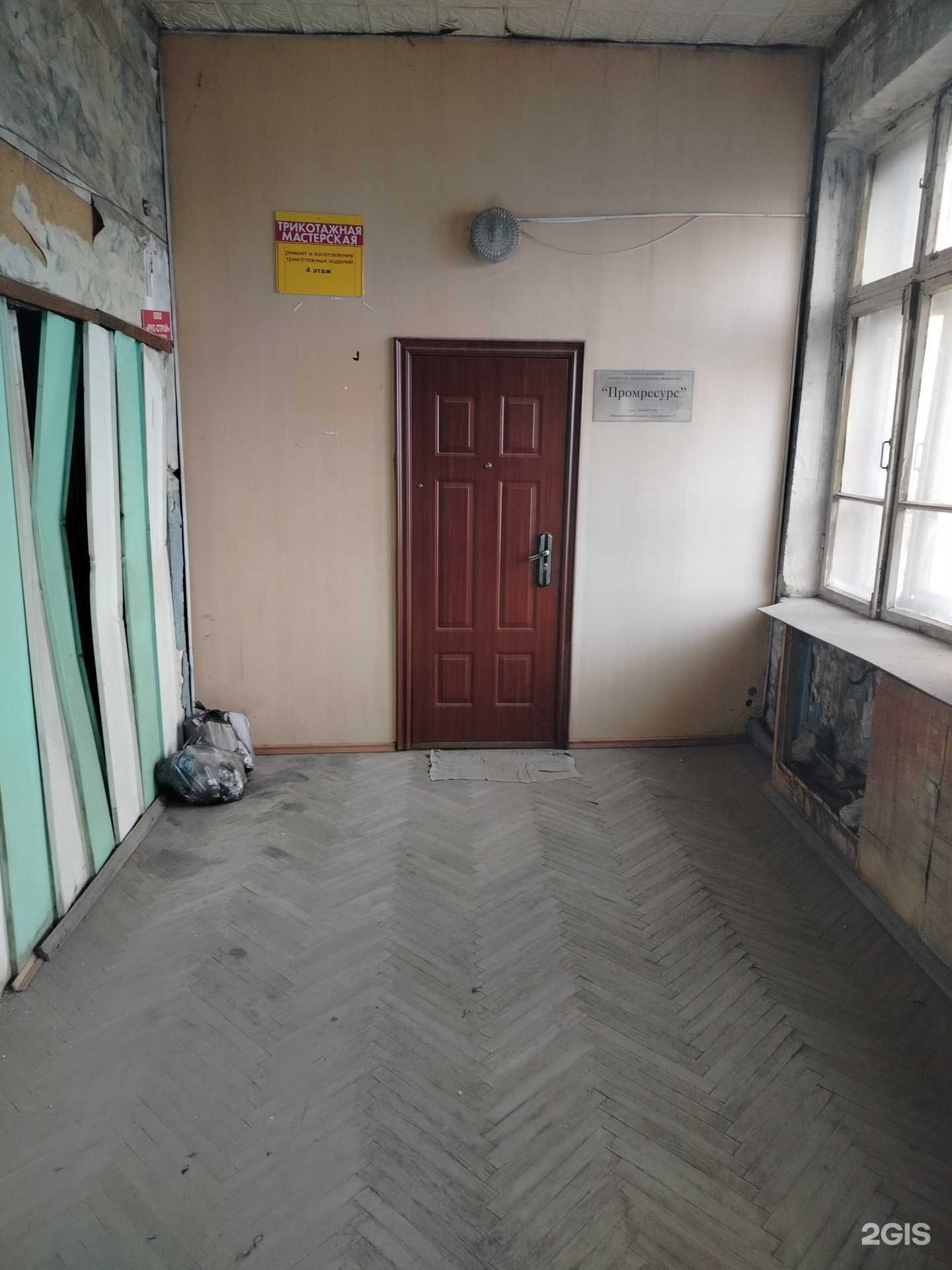 Отзывы на компанию Промресурс в г. Липецк c фото