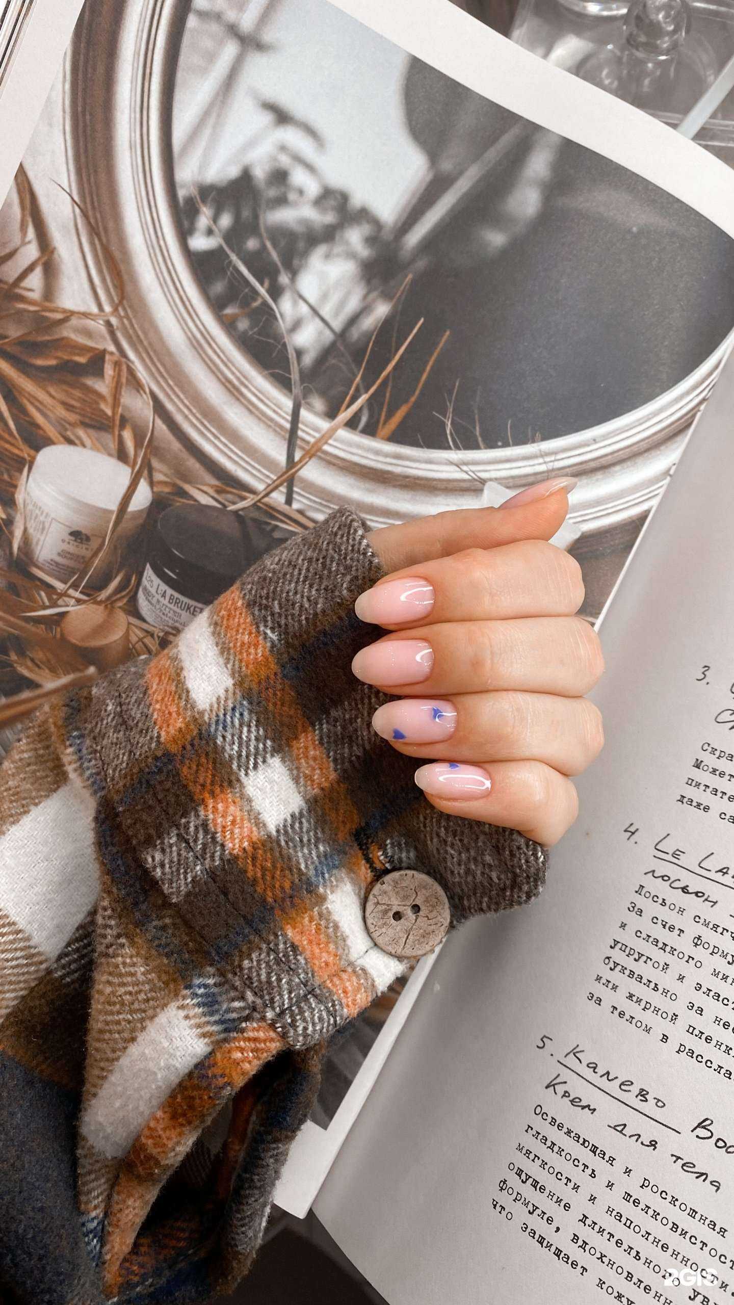 Отзывы на компанию Миу в Анапе c фото