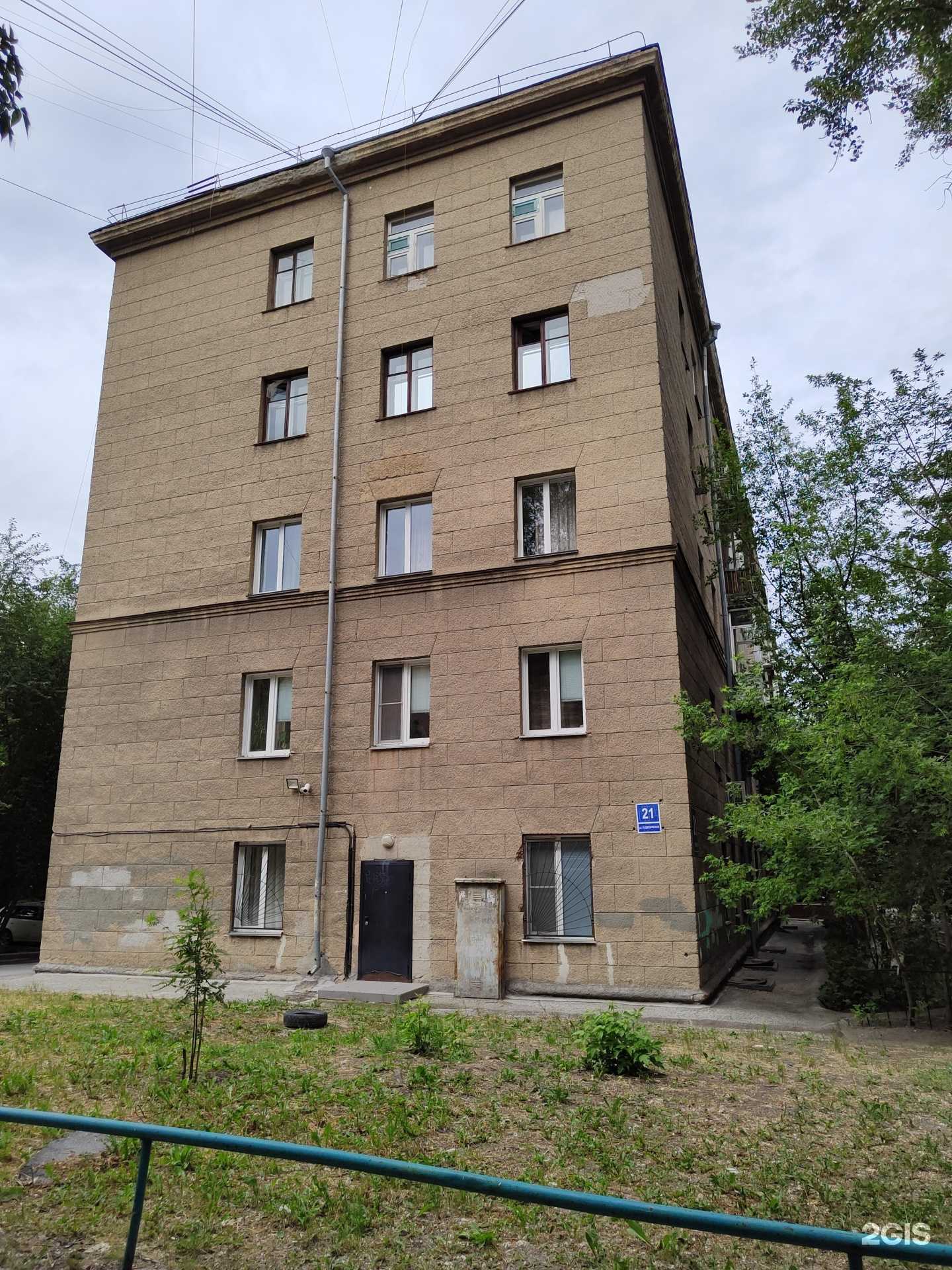 Отзывы на компанию ЗапСиблеспроект в Новосибирске c фото - фотография 2 из 2