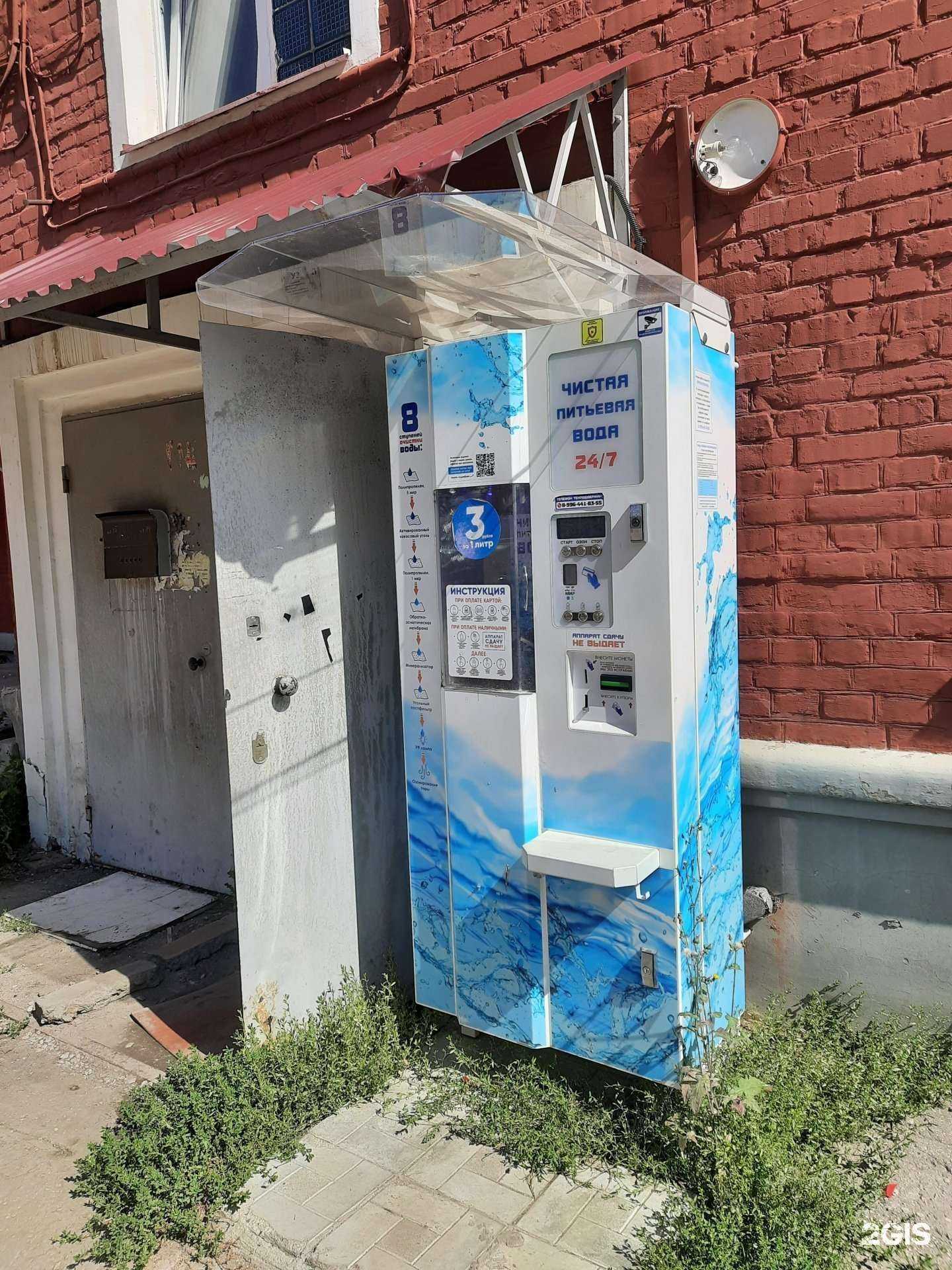 Отзывы на компанию Айсберг в г. Самара c фото