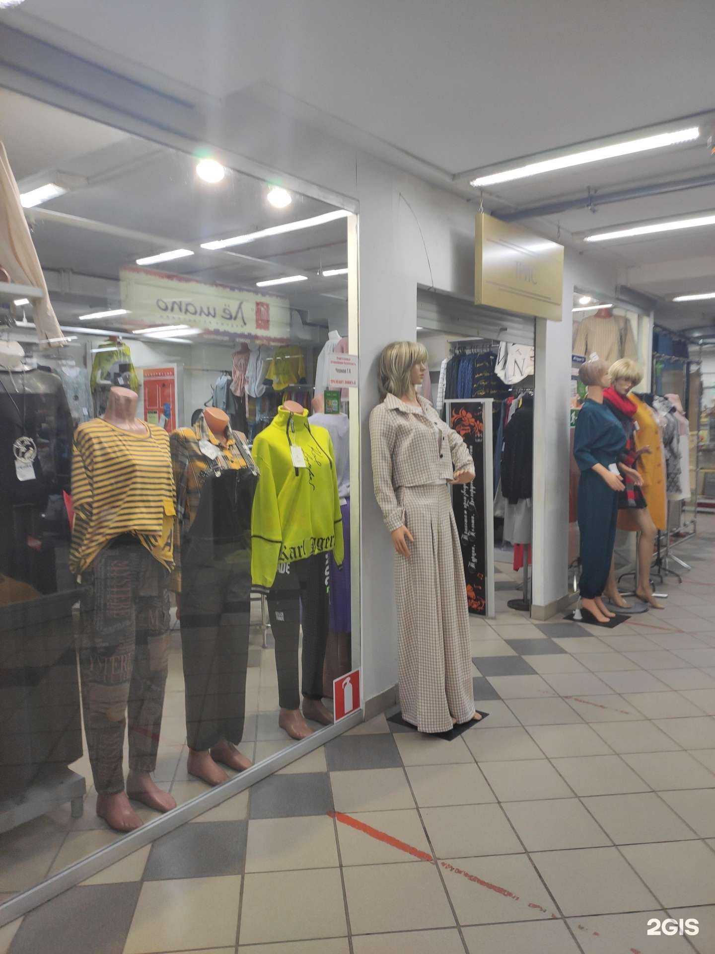 Отзывы на компанию Трис в г. Дзержинск c фото