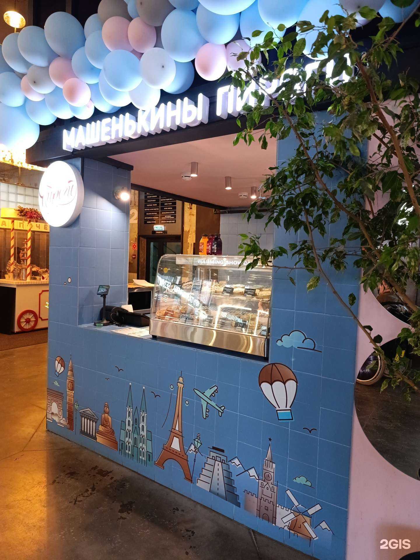 Отзывы на компанию Машенькины пироги в г. Томск c фото