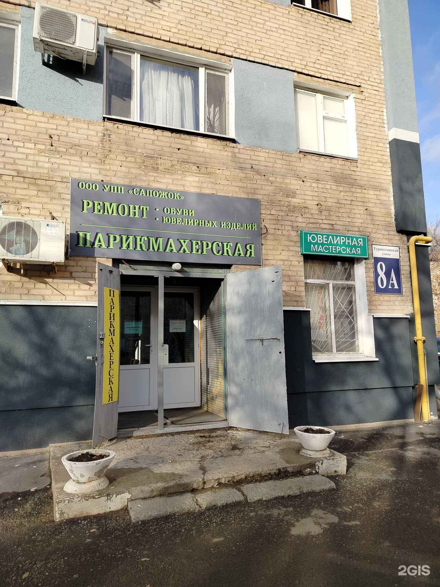 Отзывы на компанию Ева в г. Оренбург c фото