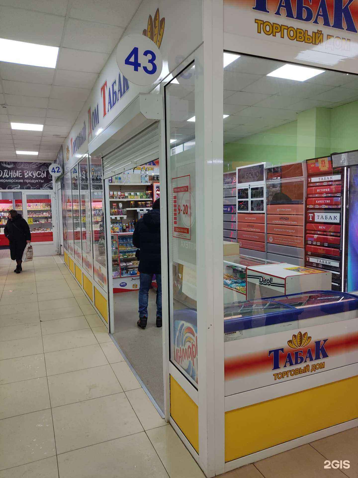 Отзывы на компанию Табакерка в г. Сыктывкар c фото