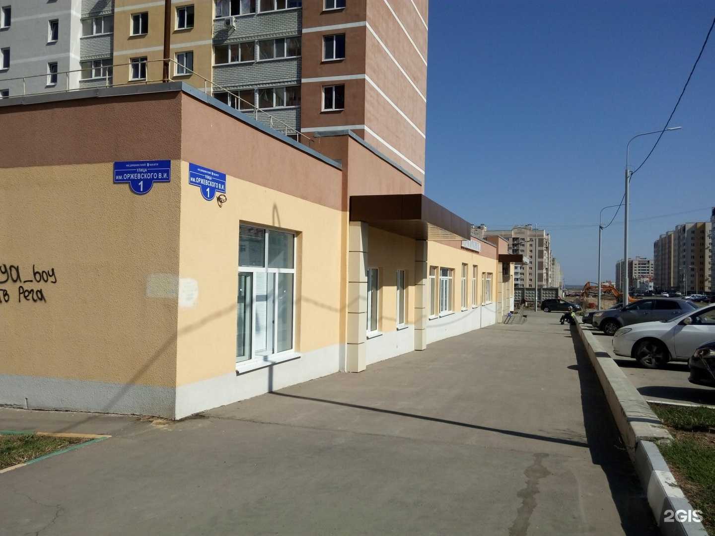 Отзывы на компанию НКВД в Саратове c фото - фотография 2 из 2