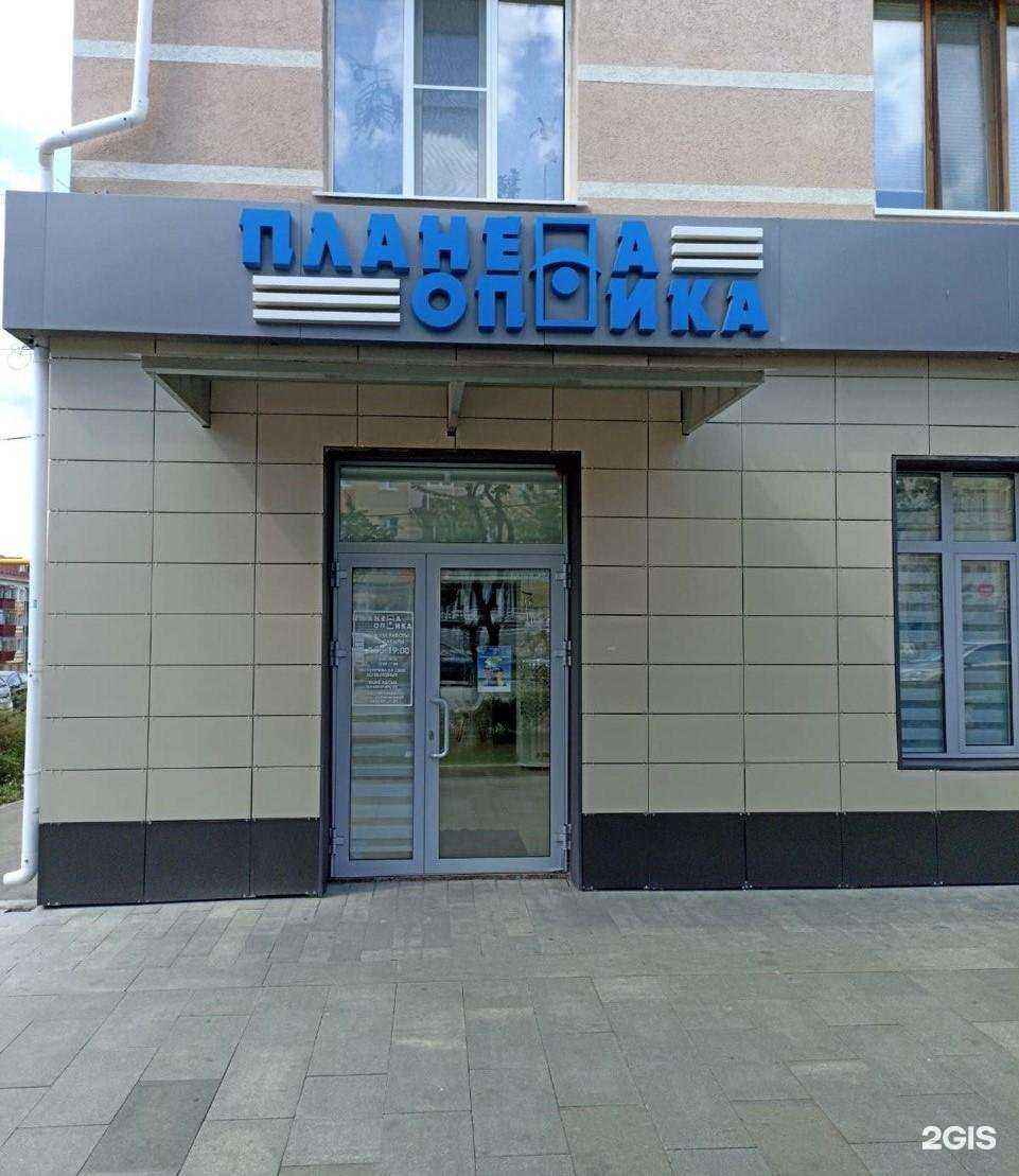 Отзывы на компанию Планета оптика в Альметьевске c фото