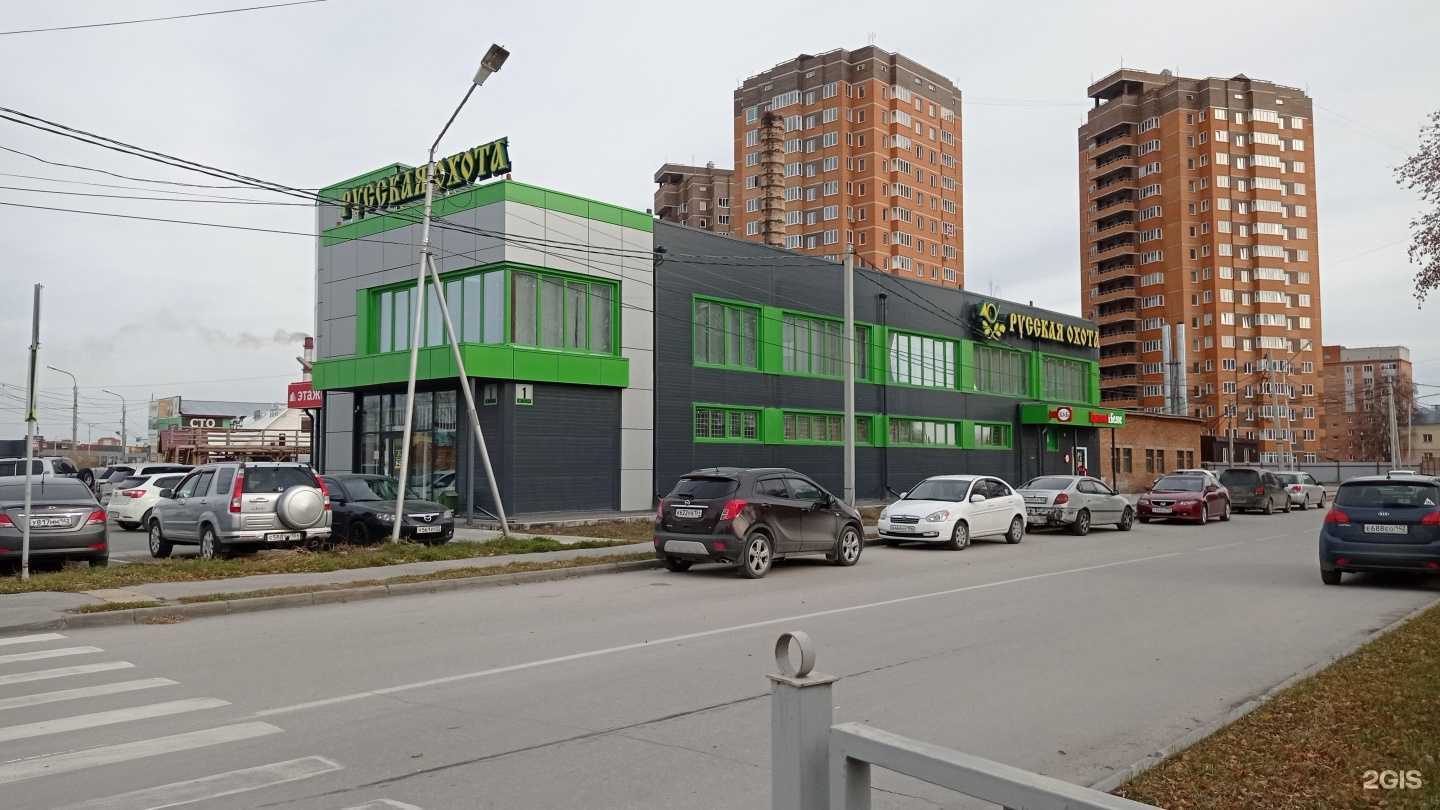 Отзывы на компанию Русская охота в Бердске c фото - фотография 2 из 2