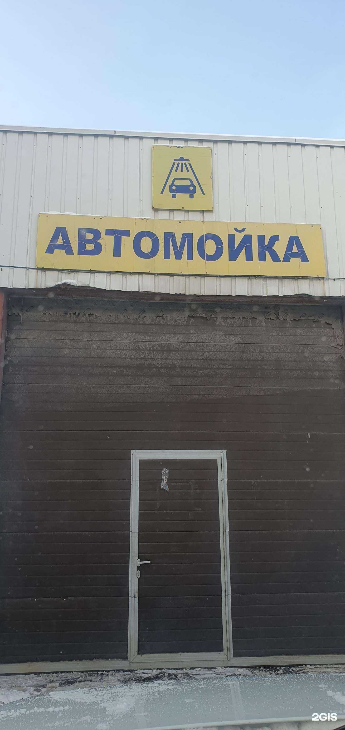 Отзывы на компанию Прогресс в Нижнем Новгороде c фото