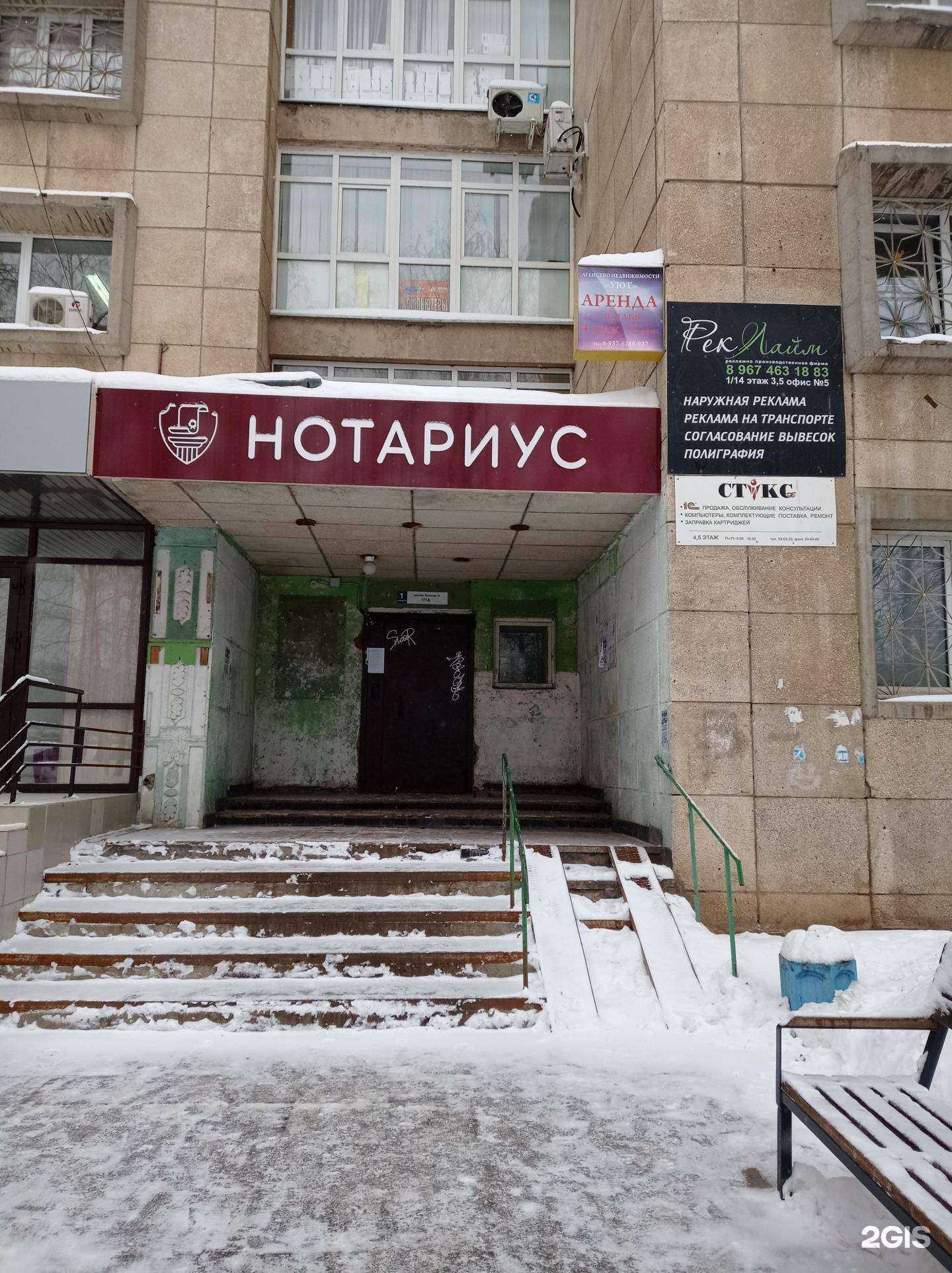 Отзывы на компанию Набережные Челны в г. Набережные Челны c фото