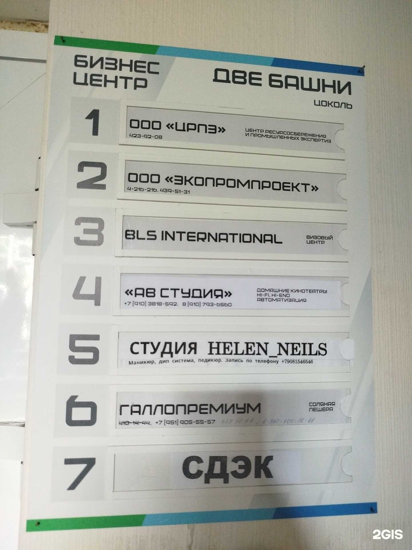 Отзывы на компанию Ногтевая студия в Нижнем Новгороде c фото