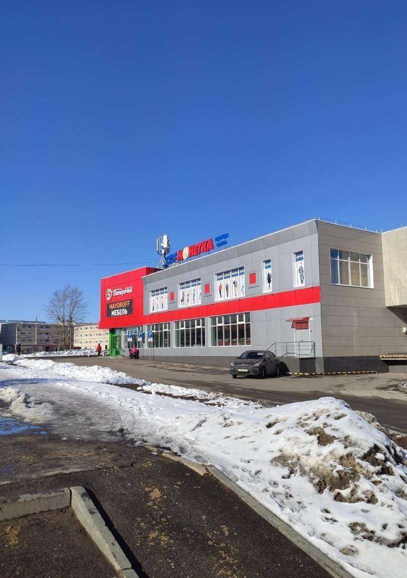 Отзывы на компанию Новый имидж в Новочебоксарске c фото - фотография 2 из 2