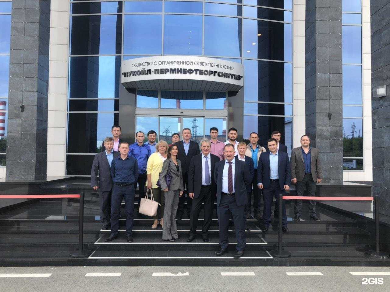 Отзывы на компанию Очистные технологии в Перми c фото