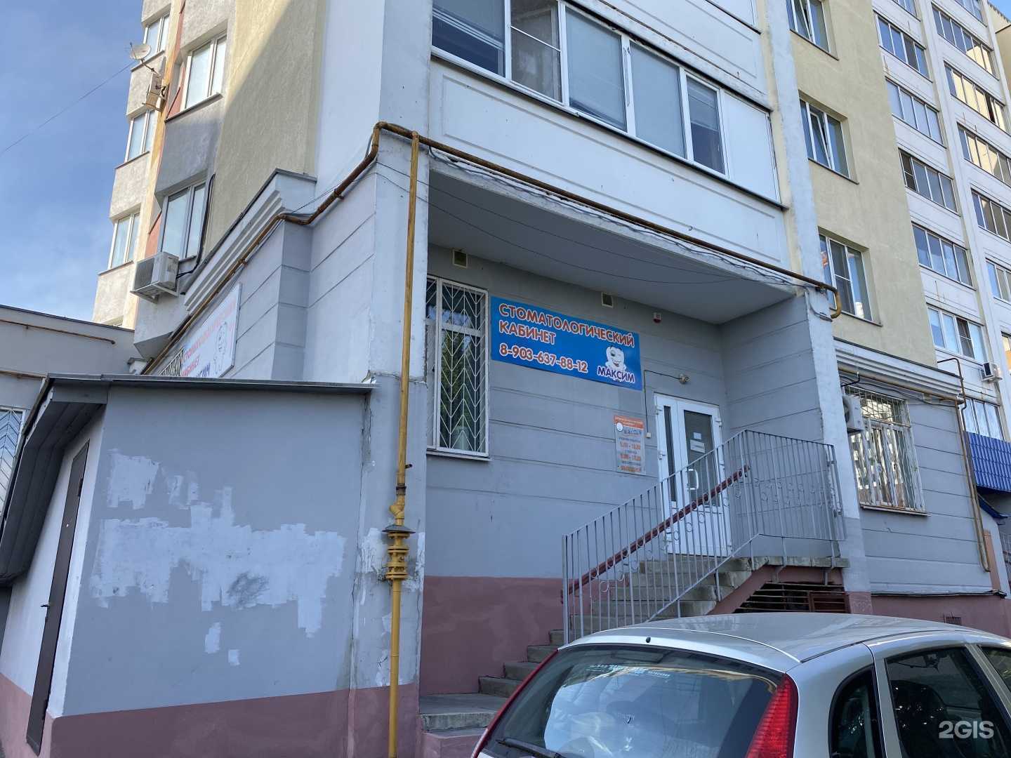 Отзывы на компанию Максим в г. Орёл c фото