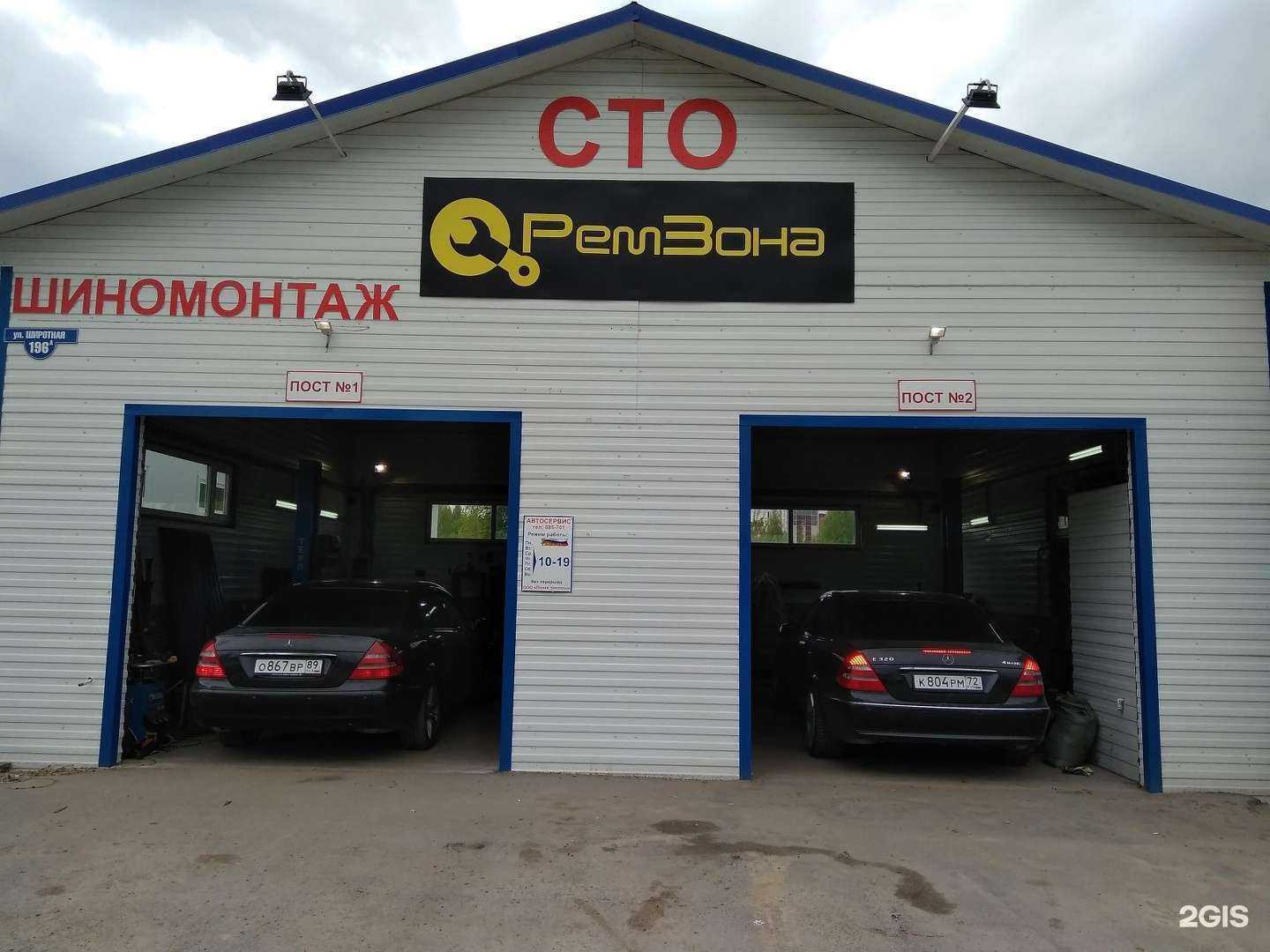 Отзывы на компанию Rzservice в Тюмени c фото