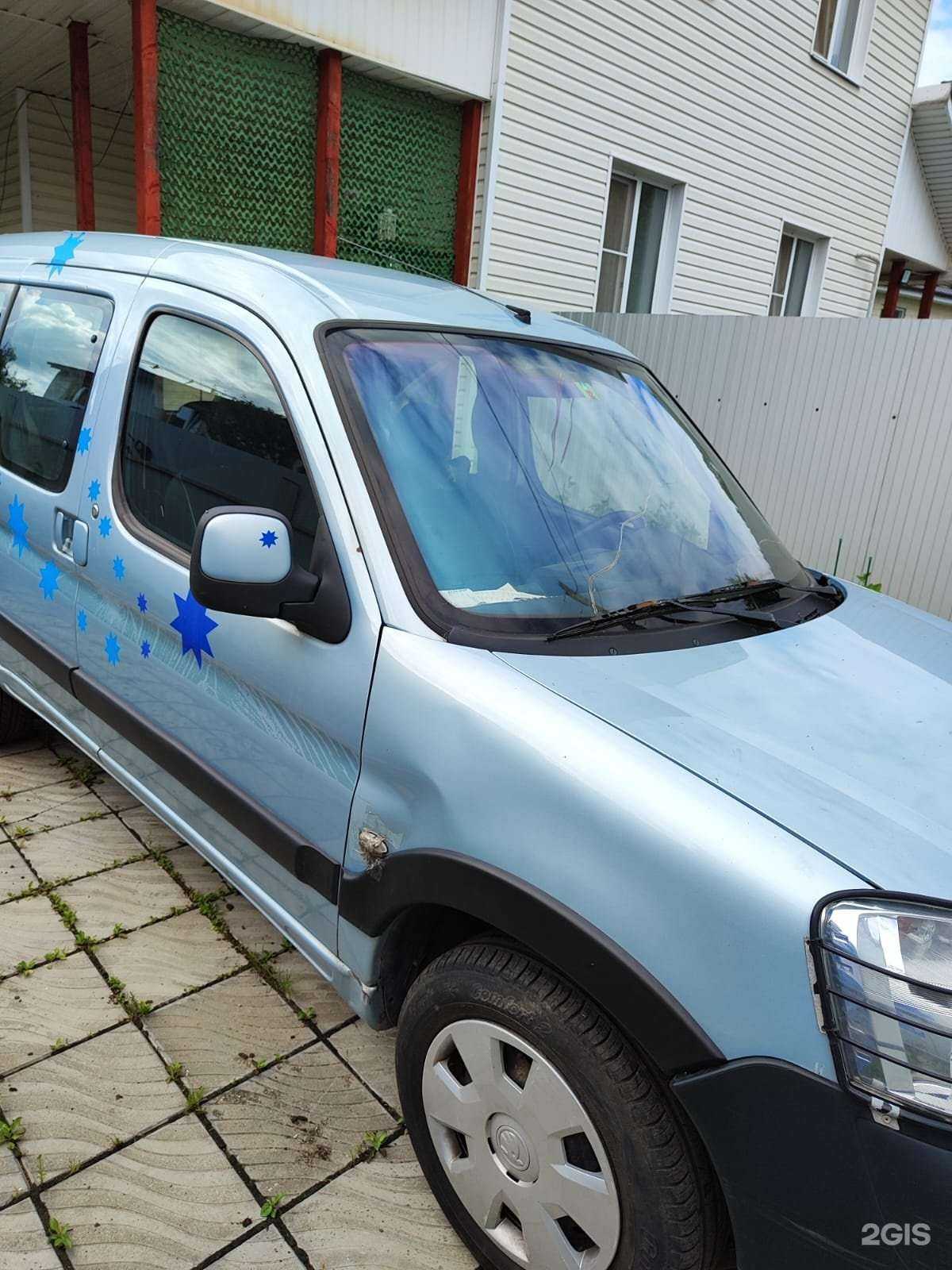 Отзывы на компанию Клининг Мэйт в г. Дедовск c фото