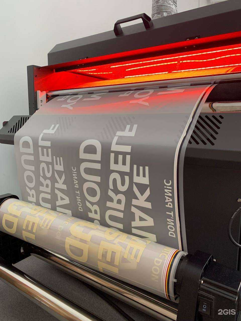 Отзывы на компанию Dont Panic в Ставрополе c фото