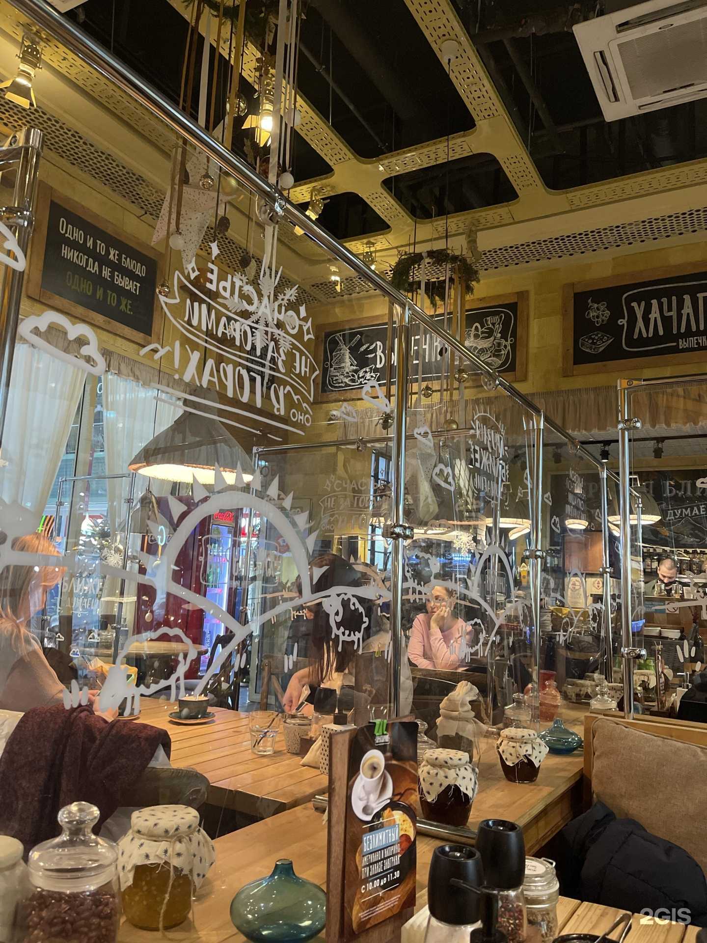 Отзывы на компанию Хачапури, выпечка и вино в Нижнем Новгороде c фото