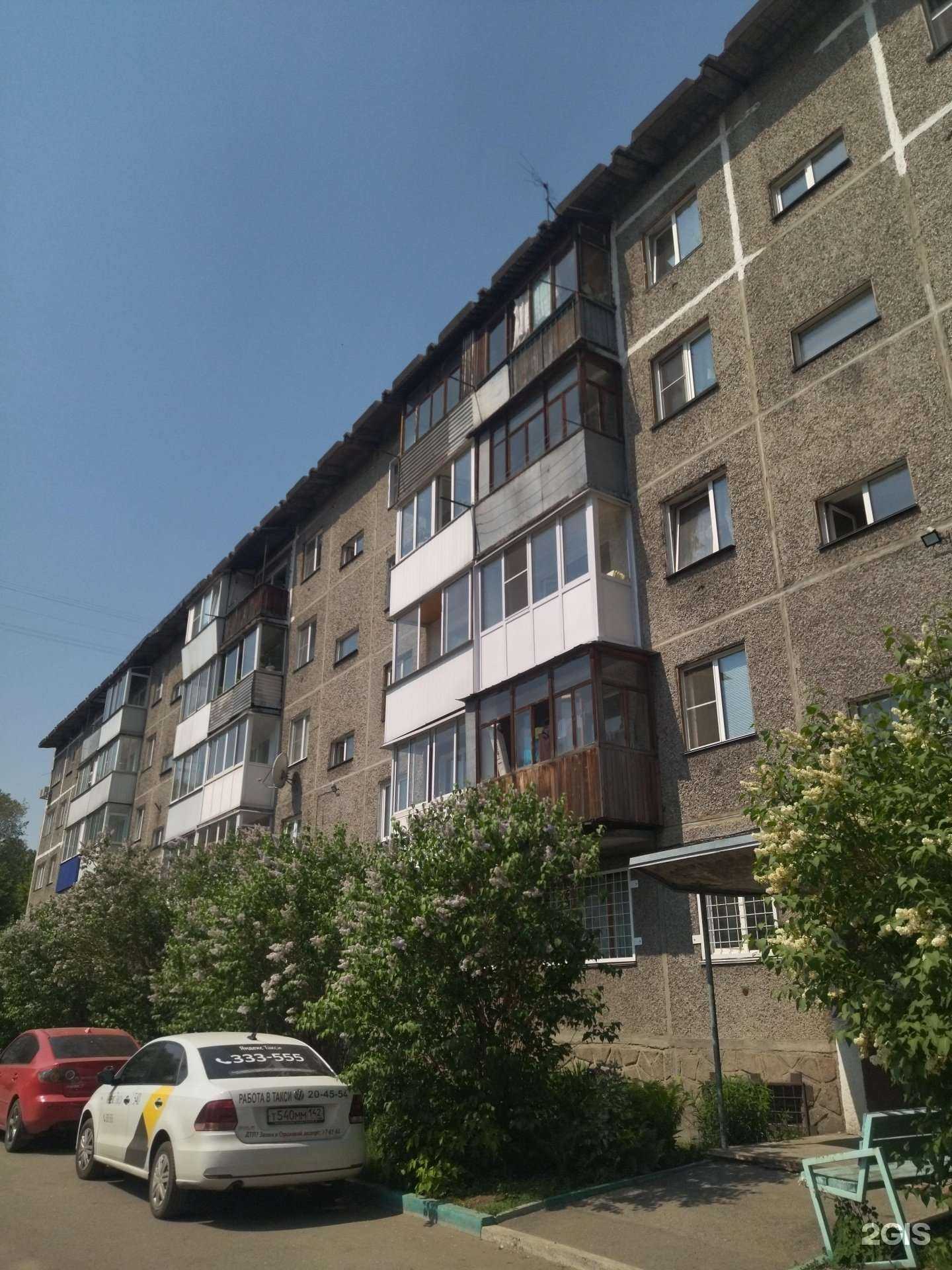 Отзывы на компанию Денталика в Новокузнецке c фото - фотография 2 из 2