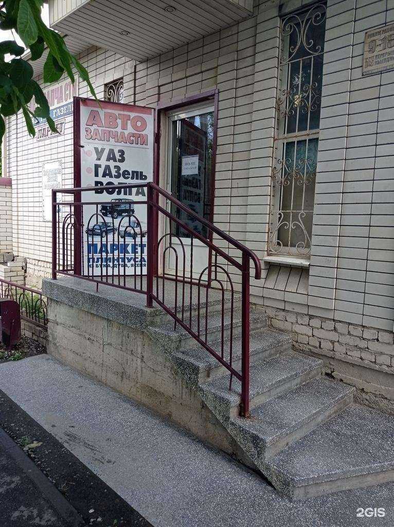 Отзывы на компанию Магазин автозапчастей в г. Черкесск c фото