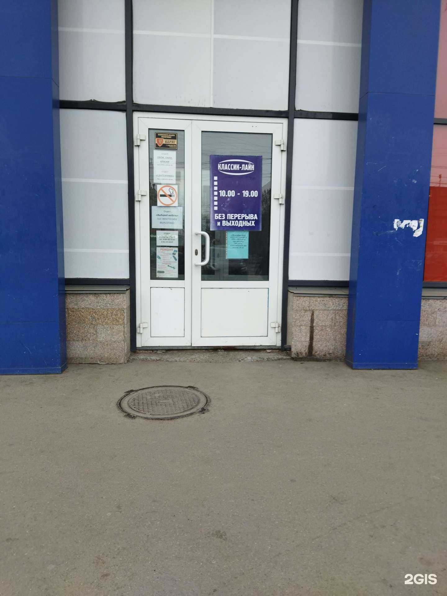 Отзывы на компанию Аквамарин в Челябинске c фото