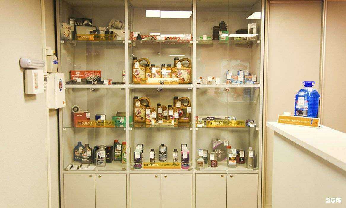 Отзывы на компанию Fit service в Омске c фото