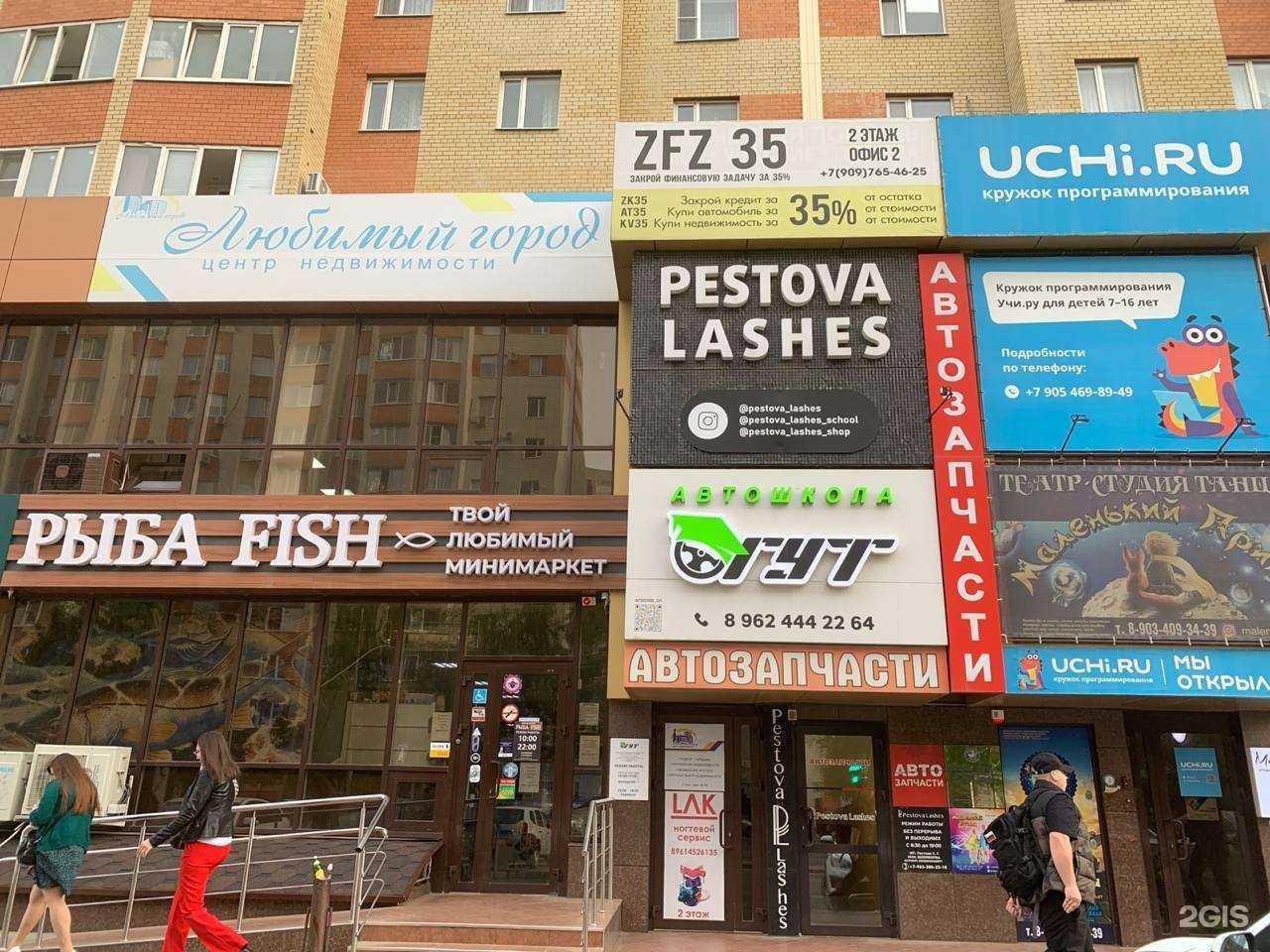 Отзывы на компанию Любимый Город в г. Ставрополь c фото