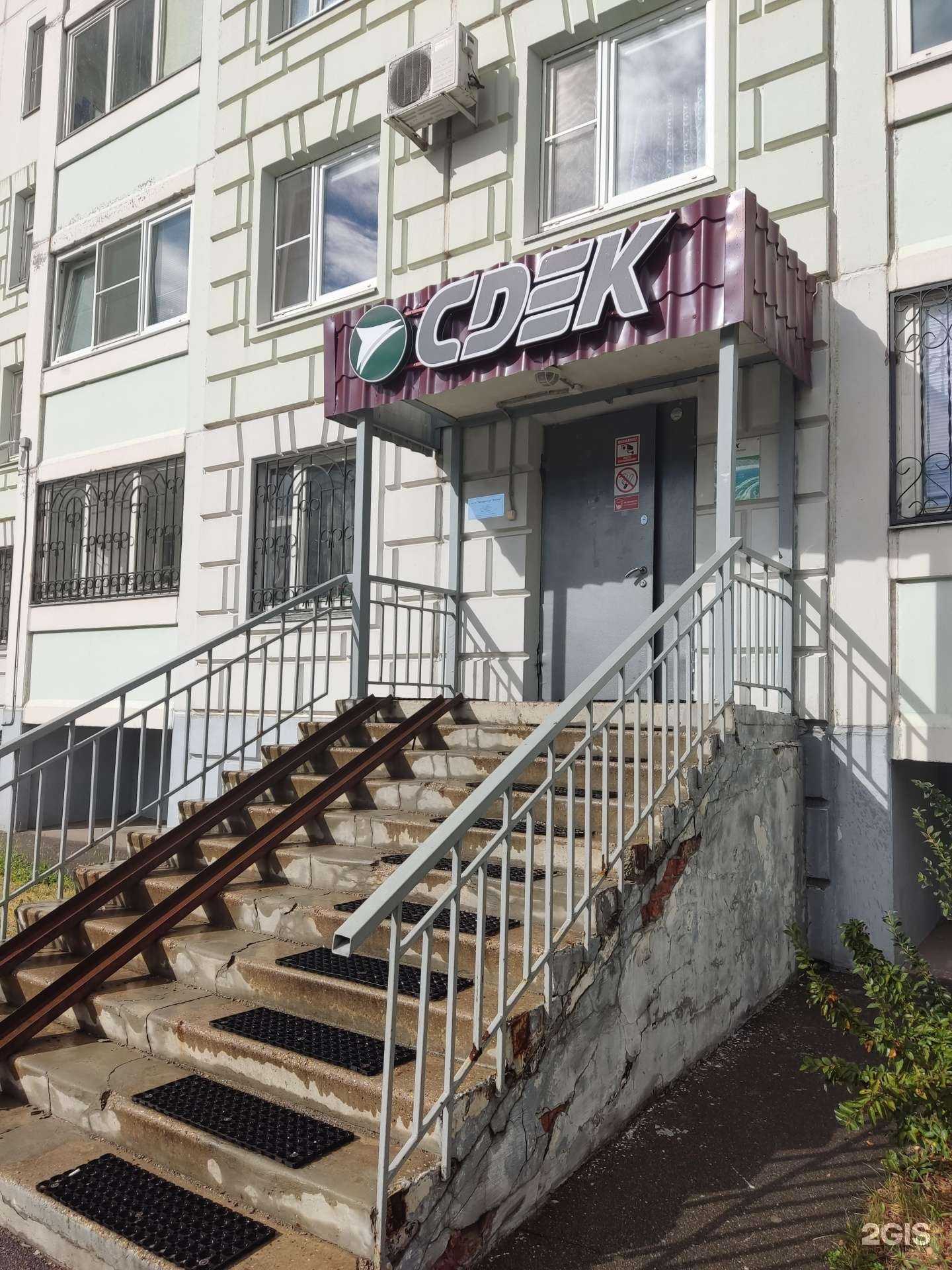 Отзывы на компанию ЭТАЛОН в г. Балашиха c фото