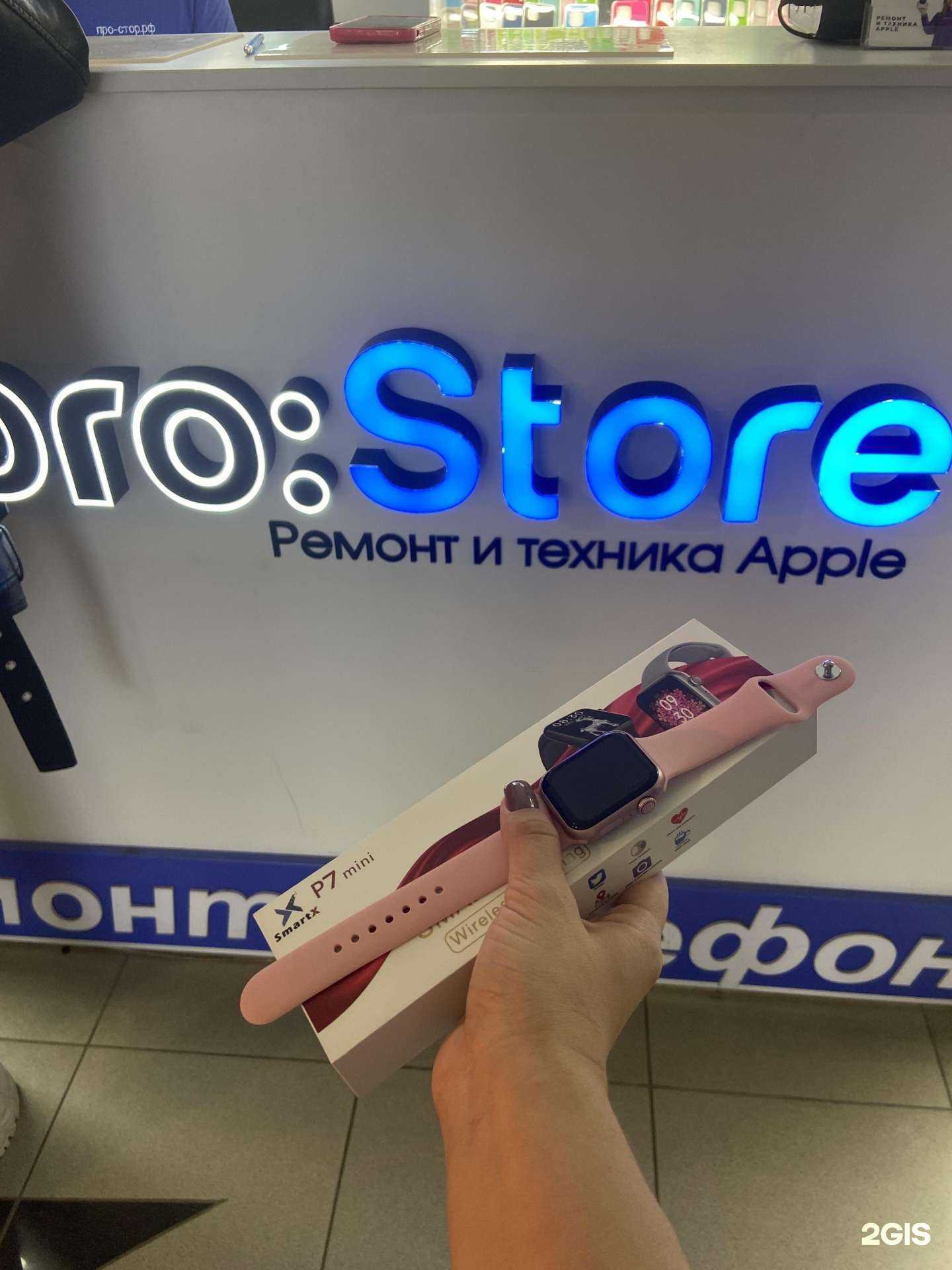 Отзывы на компанию Pro:store  в Тольятти c фото