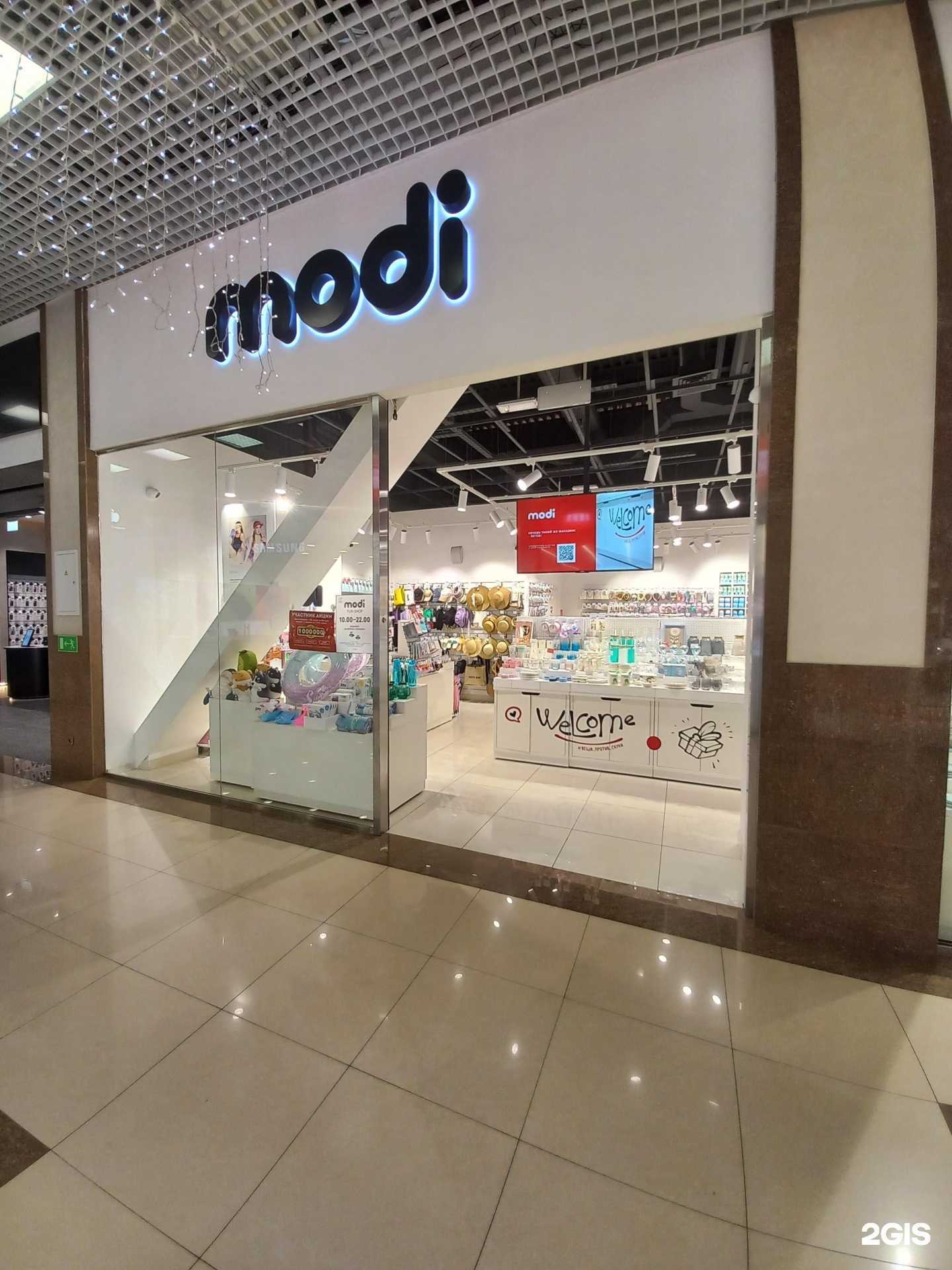 Отзывы на компанию modi в г. Краснодар c фото