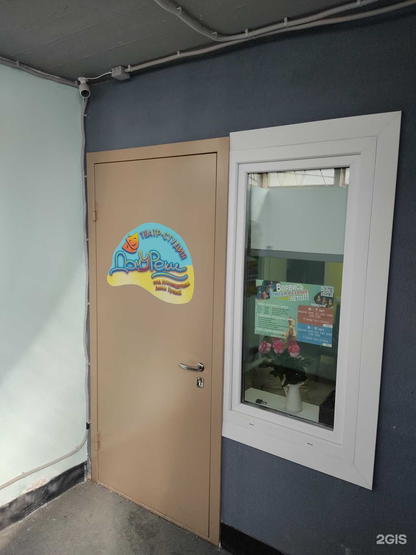 Отзывы на компанию Дом у реки в Новосибирске c фото