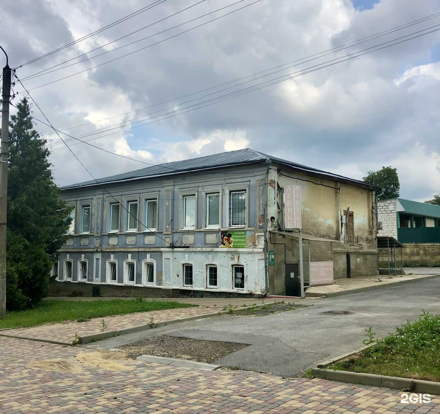 Отзывы на компанию Christie’s в г. Задонск c фото