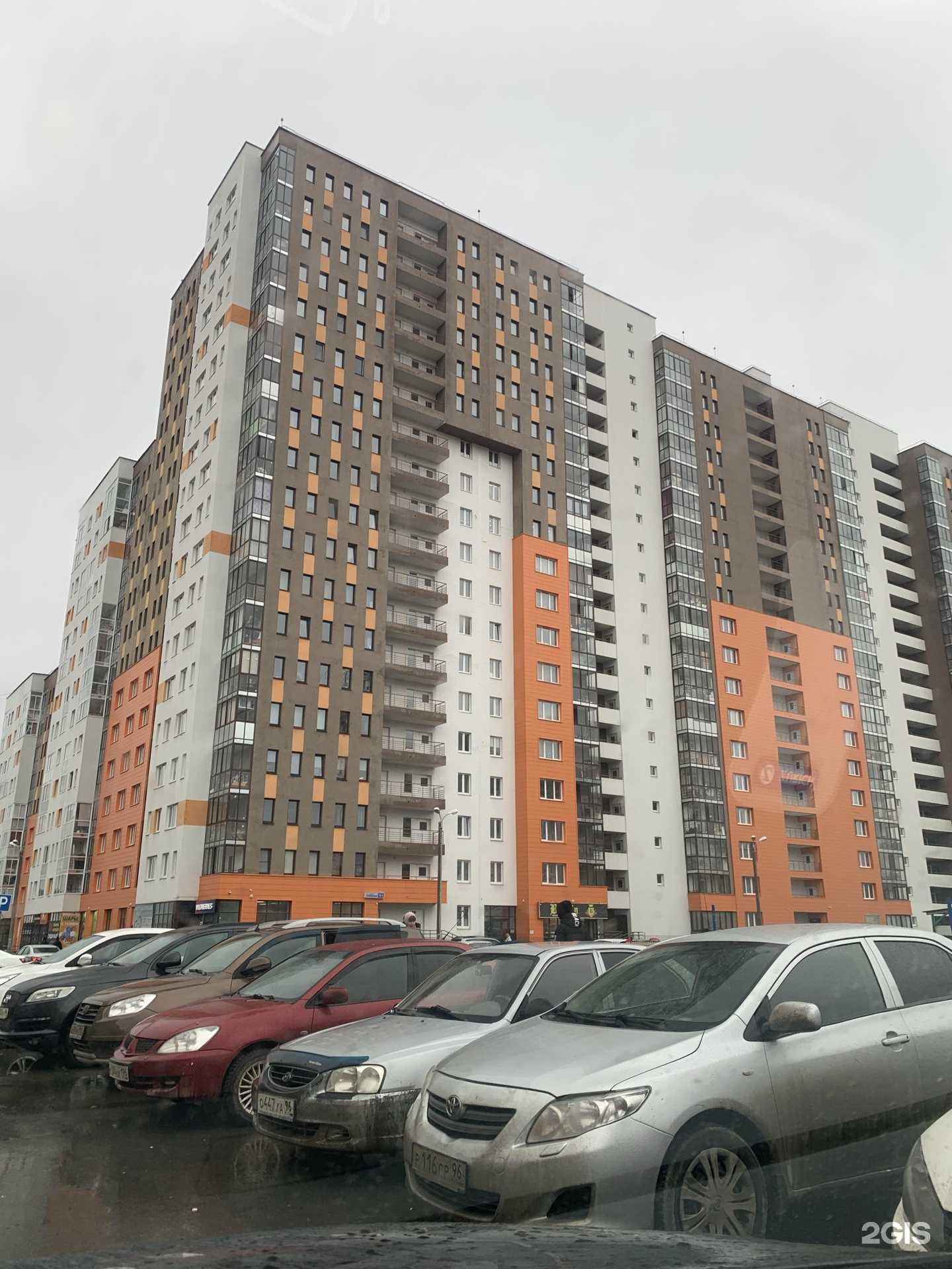 Отзывы на компанию Элен в Верхней Пышме c фото - фотография 2 из 2