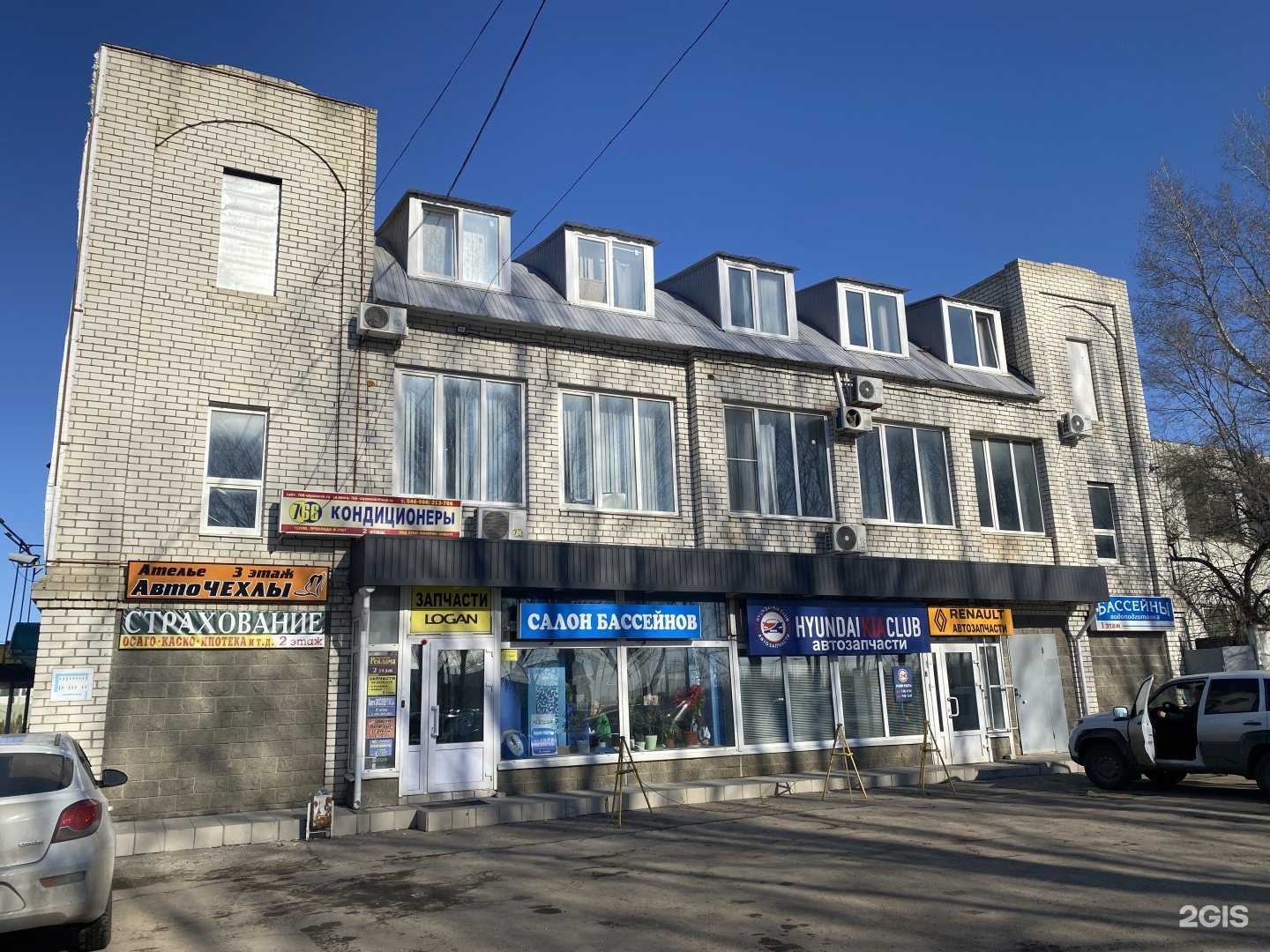 Отзывы на компанию БС-Инжиниринг в г. Ульяновск c фото