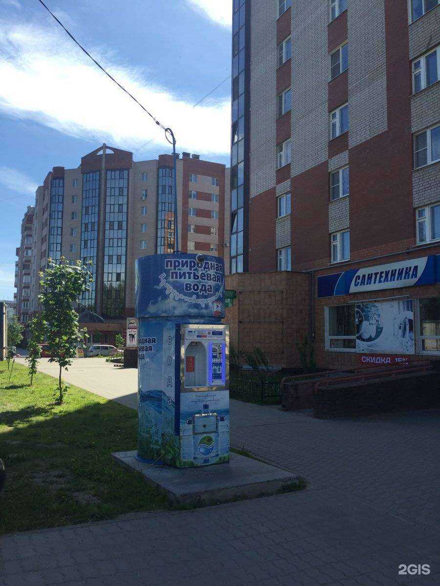 Отзывы на компанию Автоматизированный киоск по продаже артезианской воды в Великом Новгороде c фото