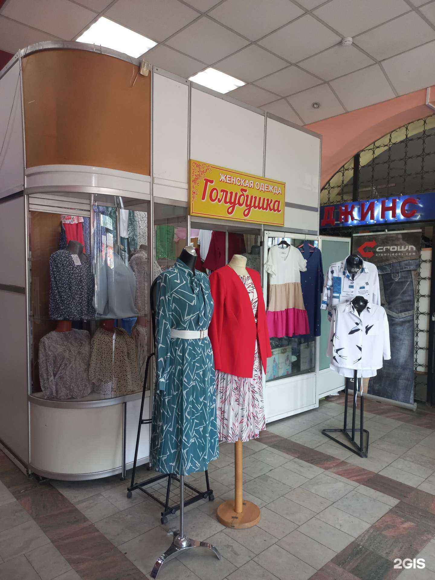 Отзывы на компанию Голубушка в Иркутске c фото