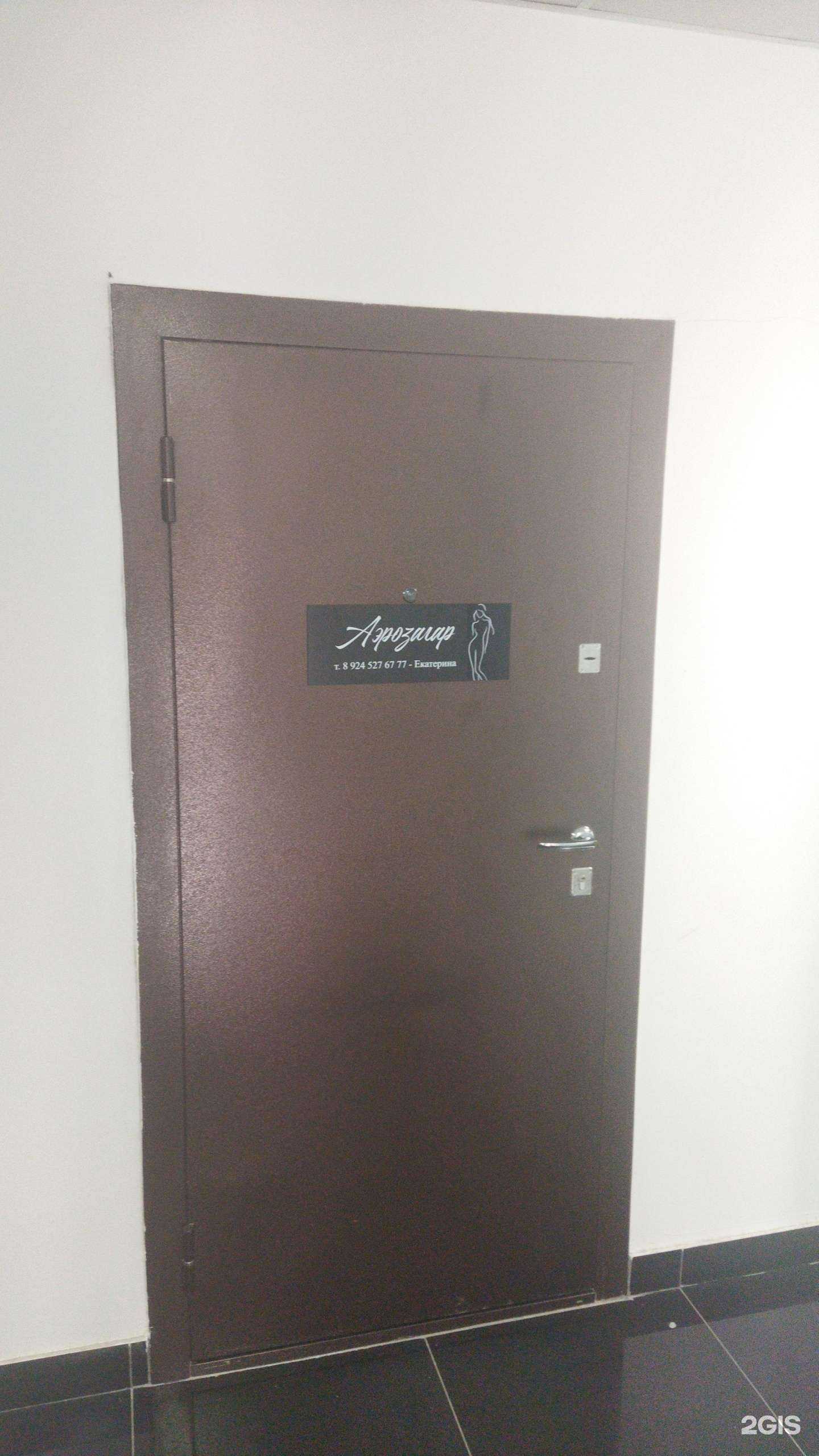 Отзывы на компанию Студия аэрозагара в Артёме c фото