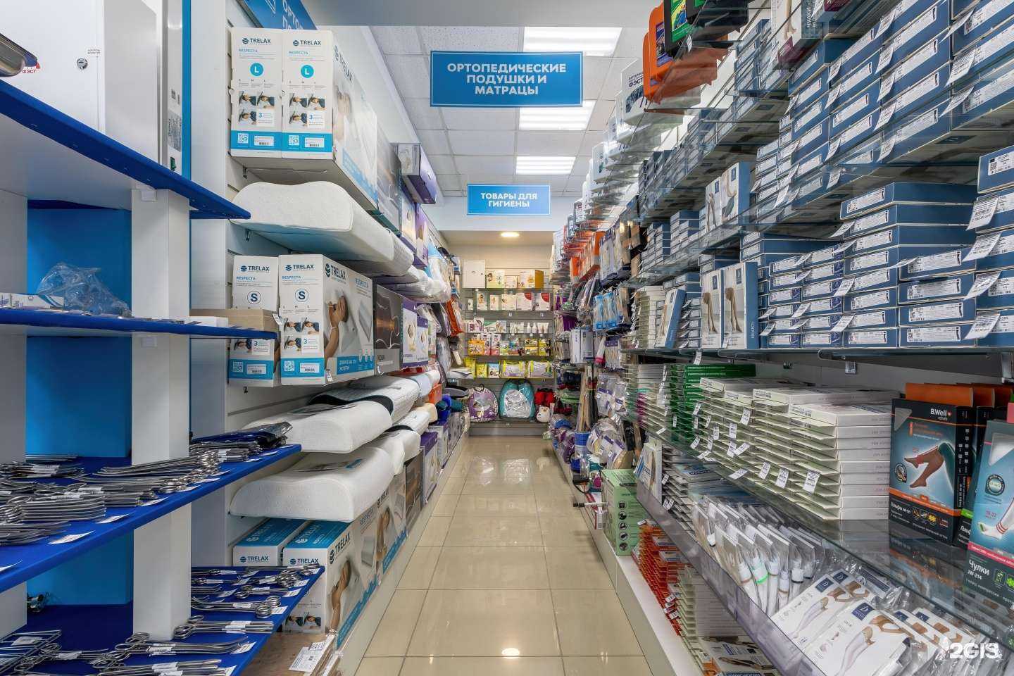 Отзывы на компанию Медтехника 2.0 в г. Армавир c фото