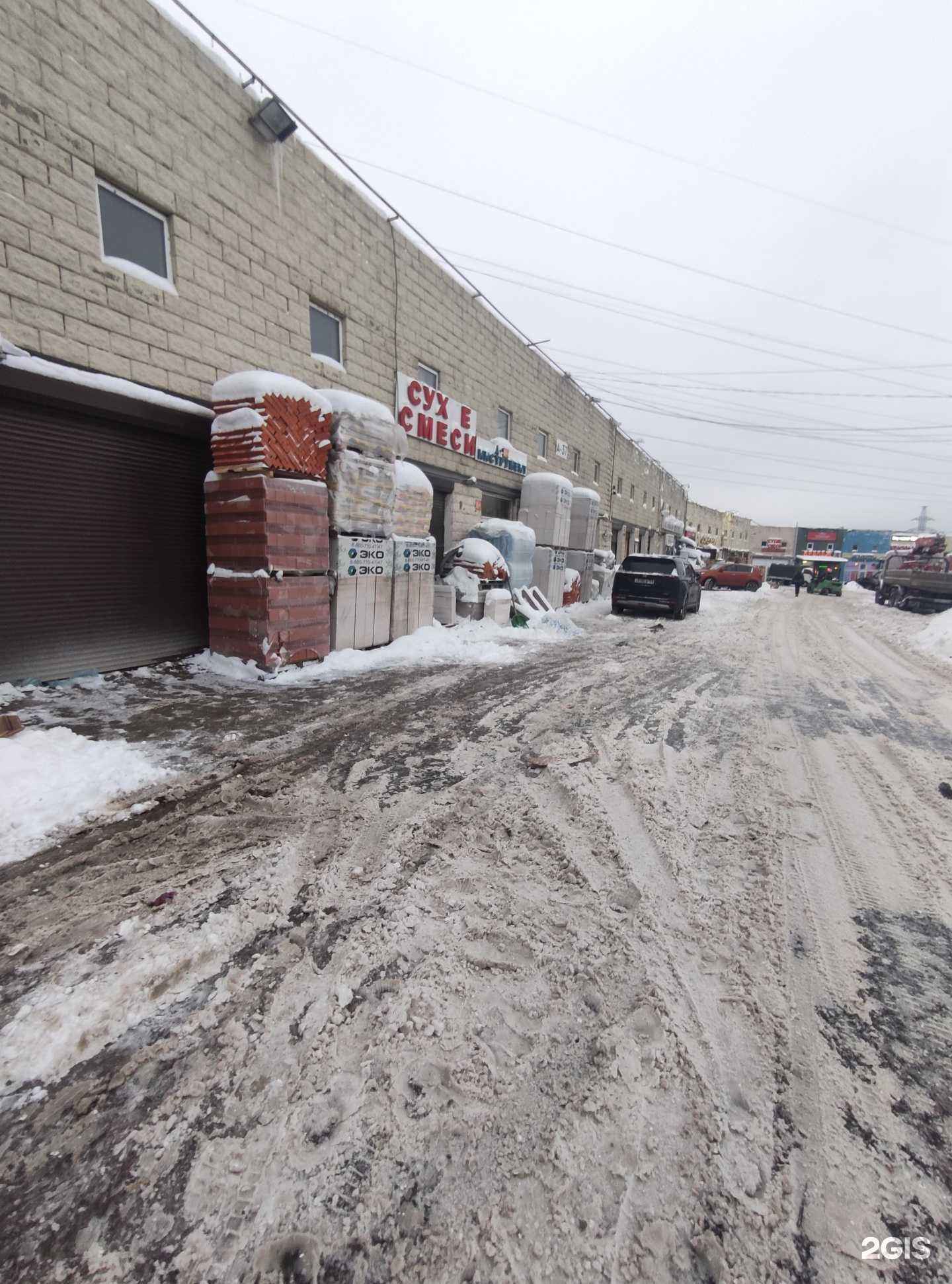 Отзывы на компанию СтройМаркет411 в Коммунарке c фото - фотография 2 из 2