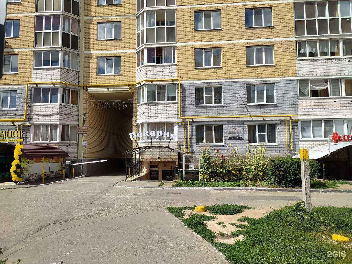 Отзывы на компанию Хлебные Истории в г. Чебоксары c фото