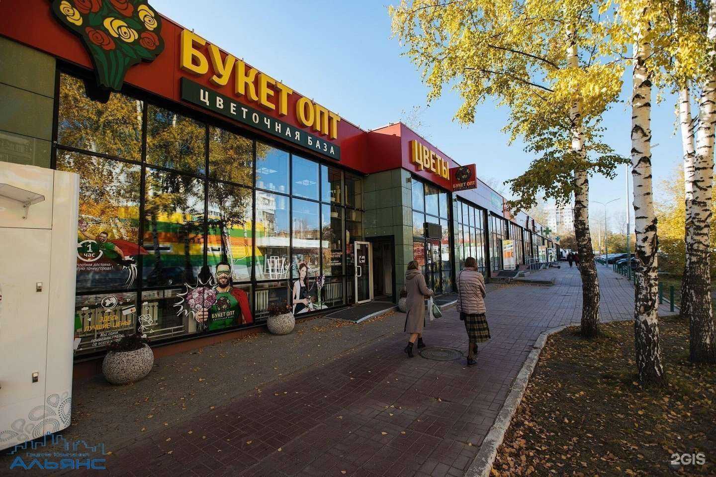 Отзывы на компанию Эконом в Новосибирске c фото - фотография 2 из 2