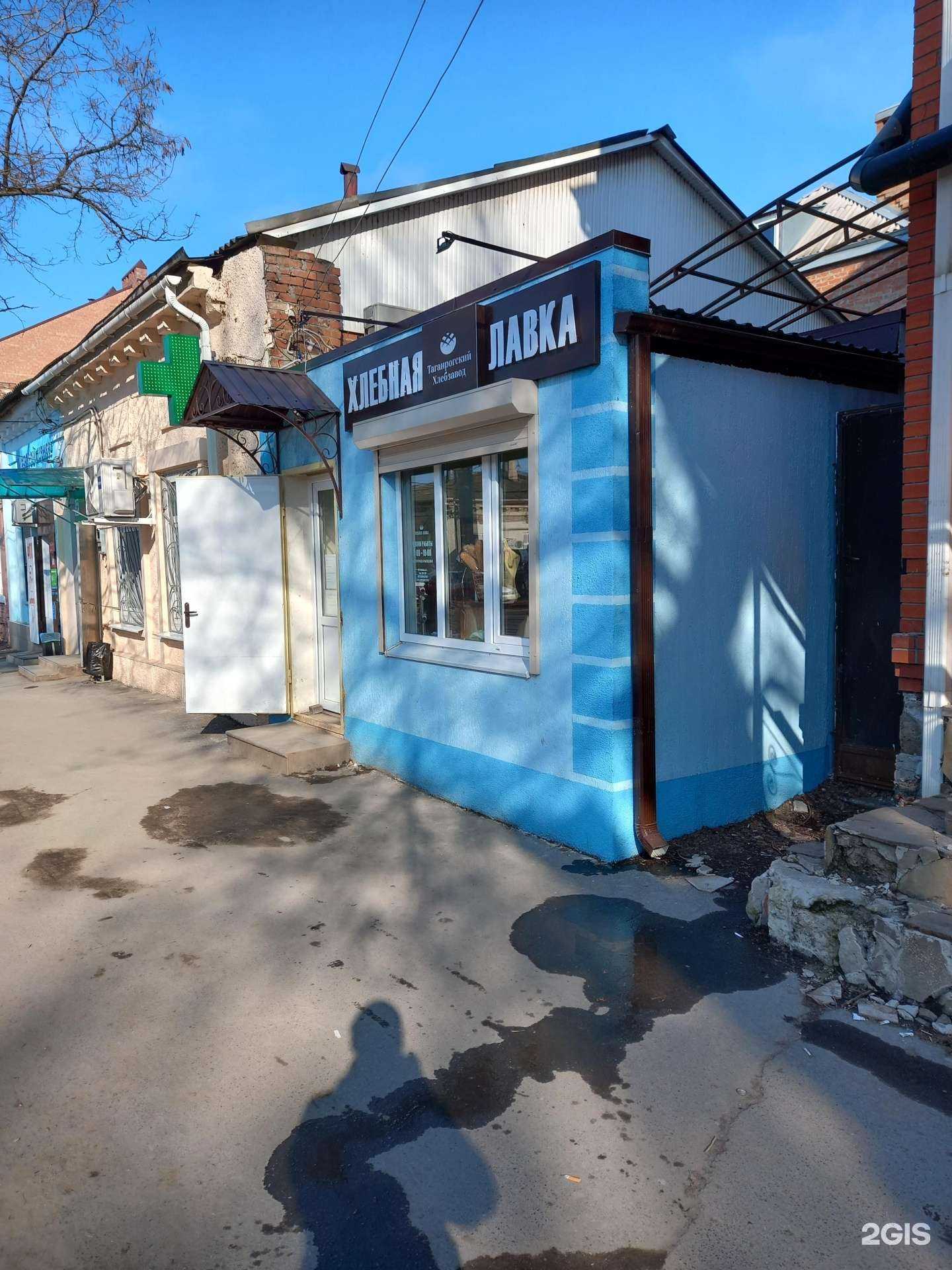 Отзывы на компанию Кафе быстрого питания в г. Таганрог c фото